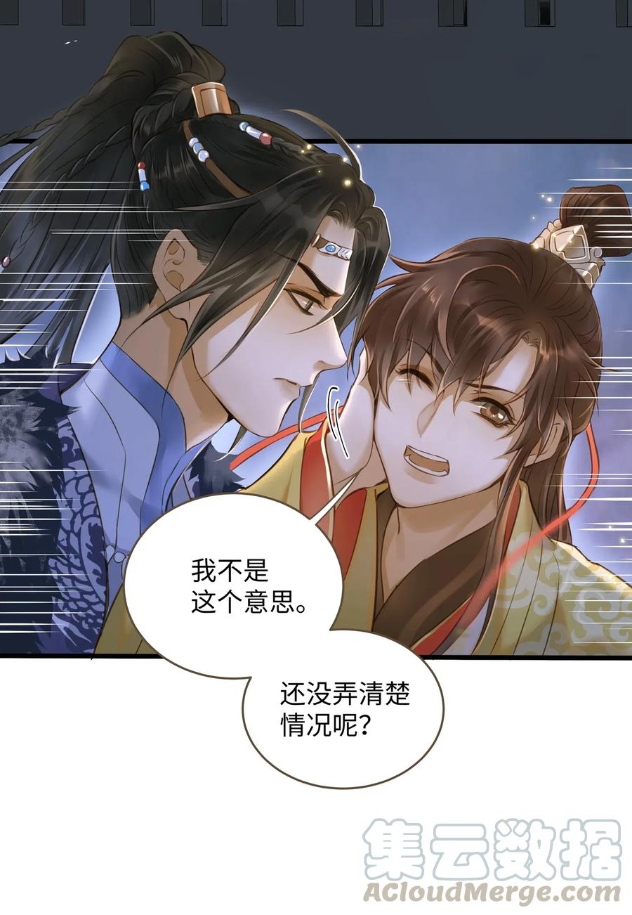 定海浮生录026 质问