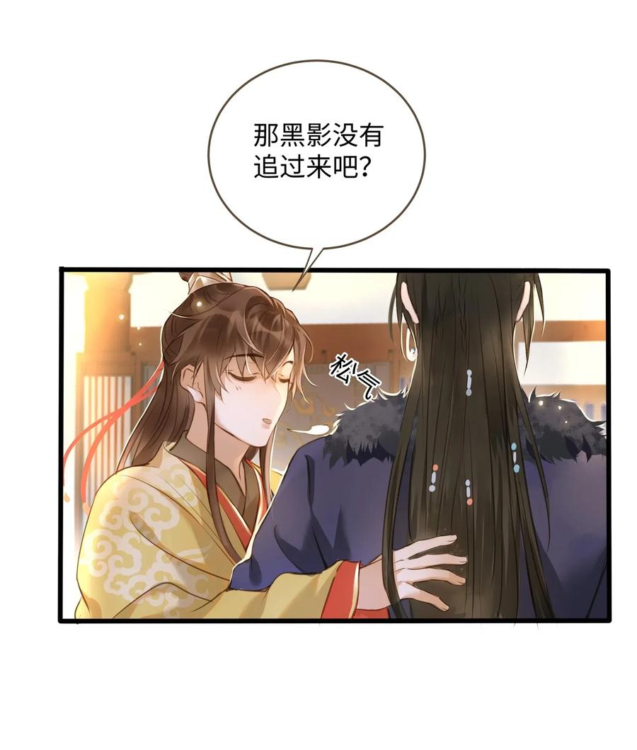 定海浮生录026 质问