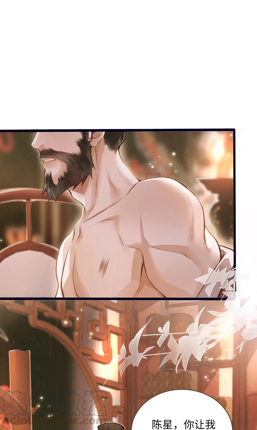 定海浮生录027 觐见