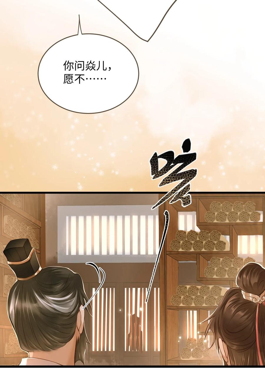 定海浮生录028 嫁娶