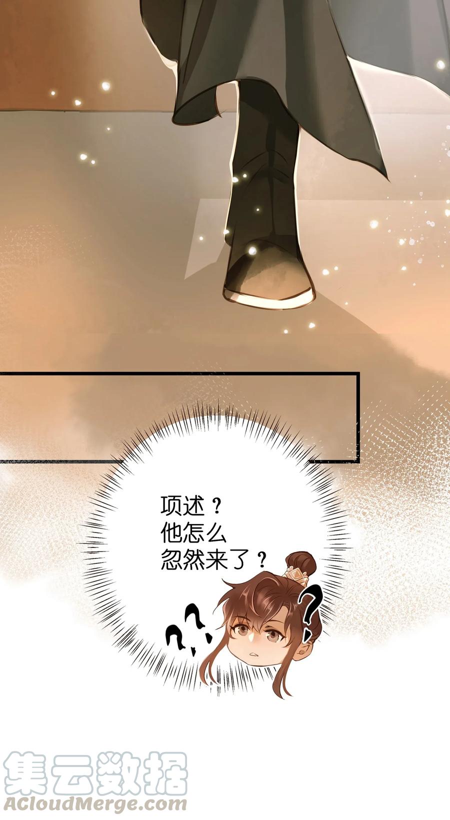 定海浮生录028 嫁娶