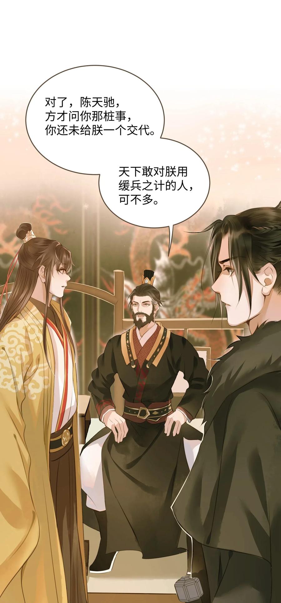 定海浮生录028 嫁娶