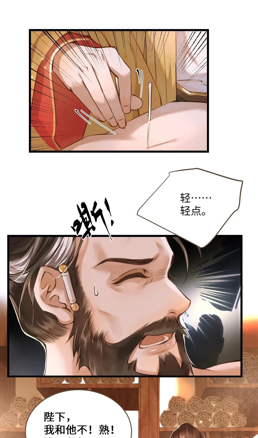 定海浮生录028 嫁娶