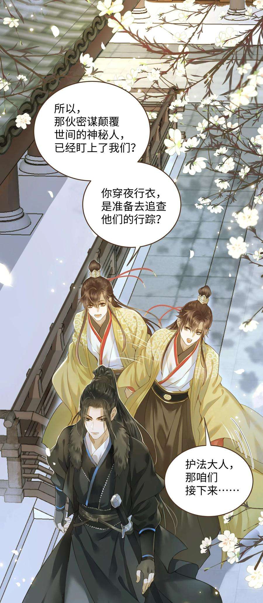 定海浮生录029 地库