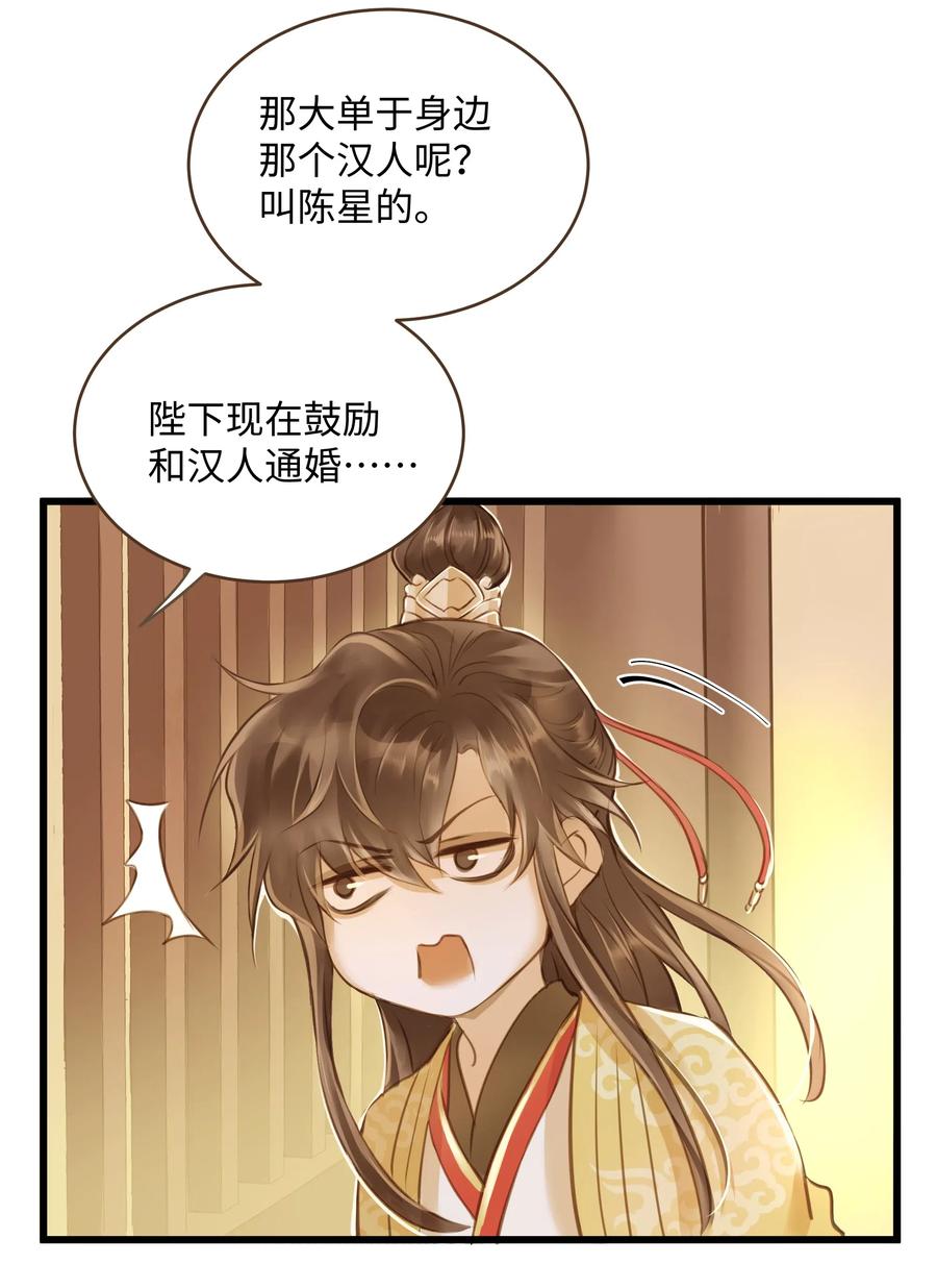 定海浮生录029 地库