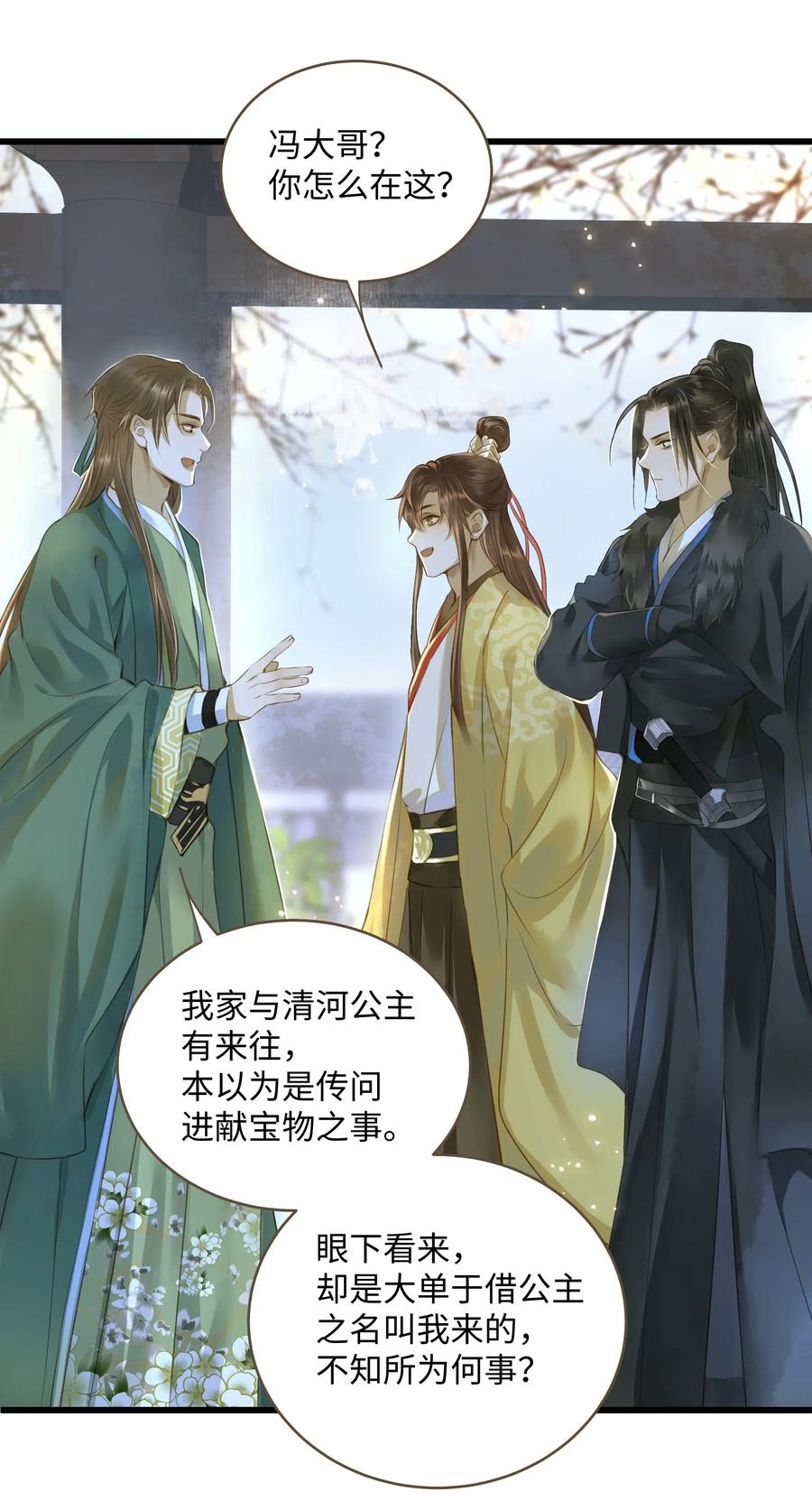 定海浮生录029 地库