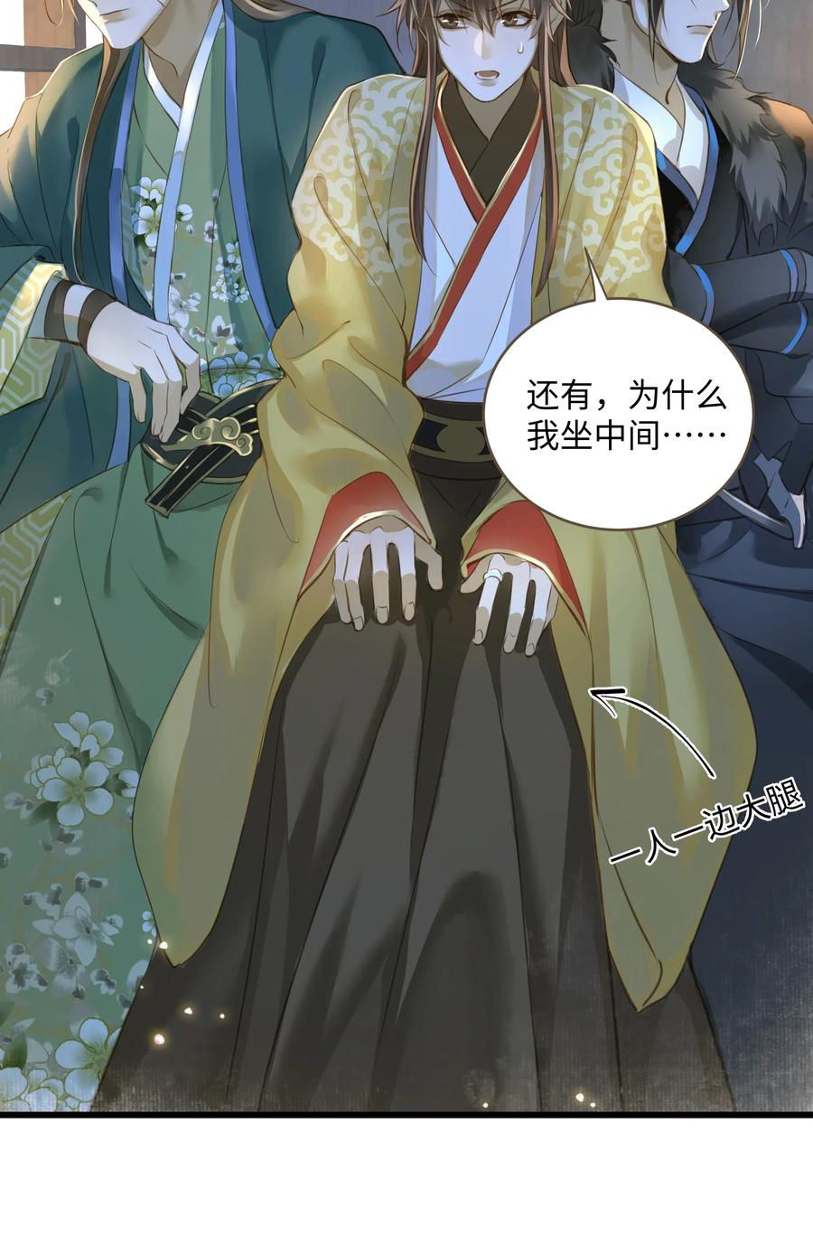 定海浮生录029 地库