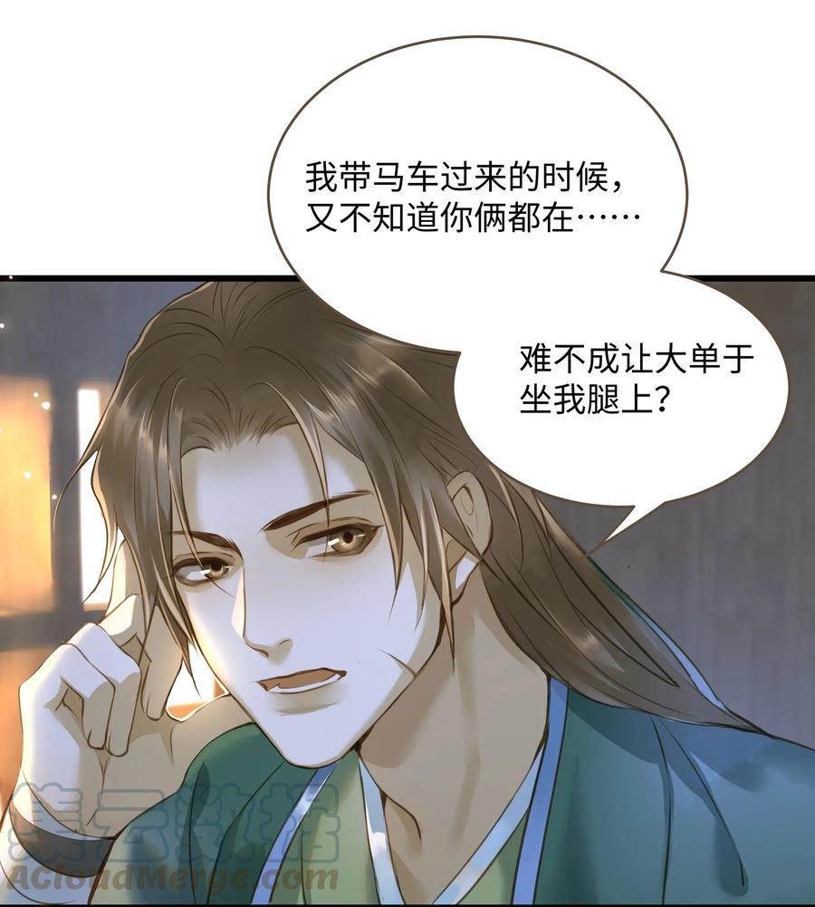 定海浮生录029 地库