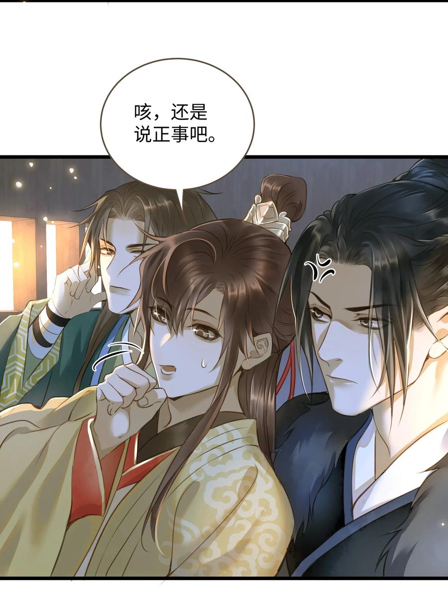 定海浮生录029 地库