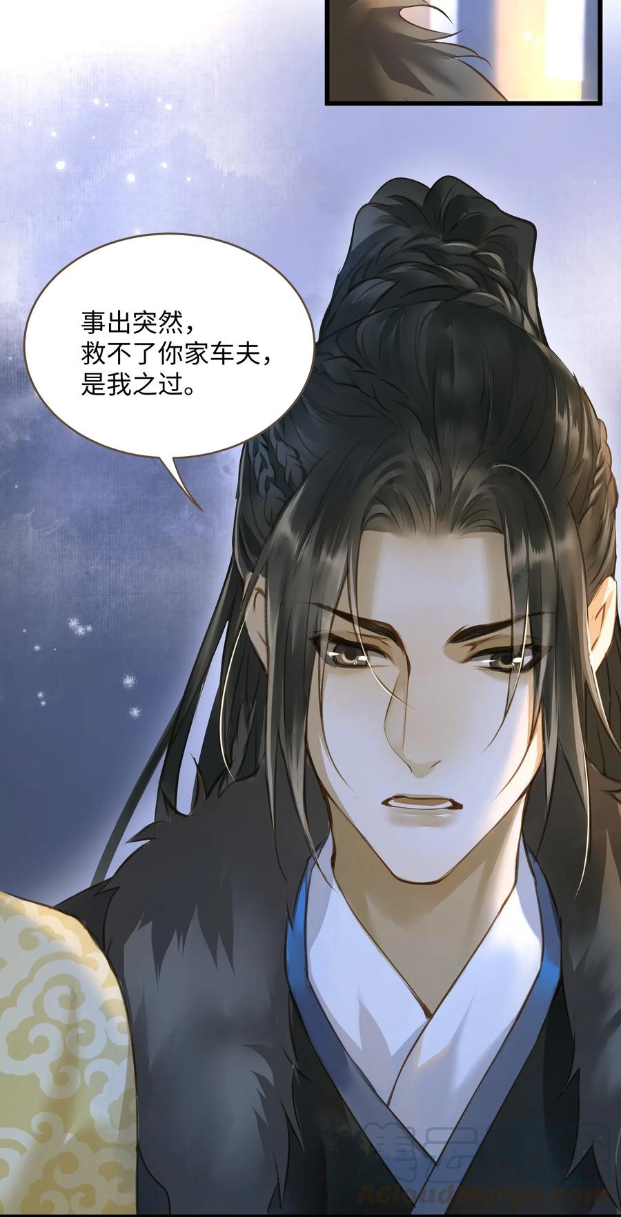 定海浮生录029 地库