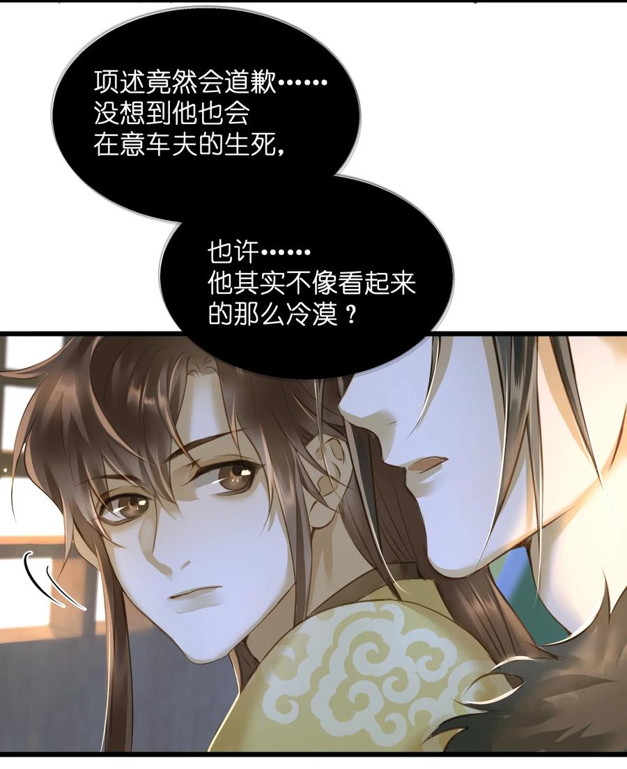 定海浮生录029 地库