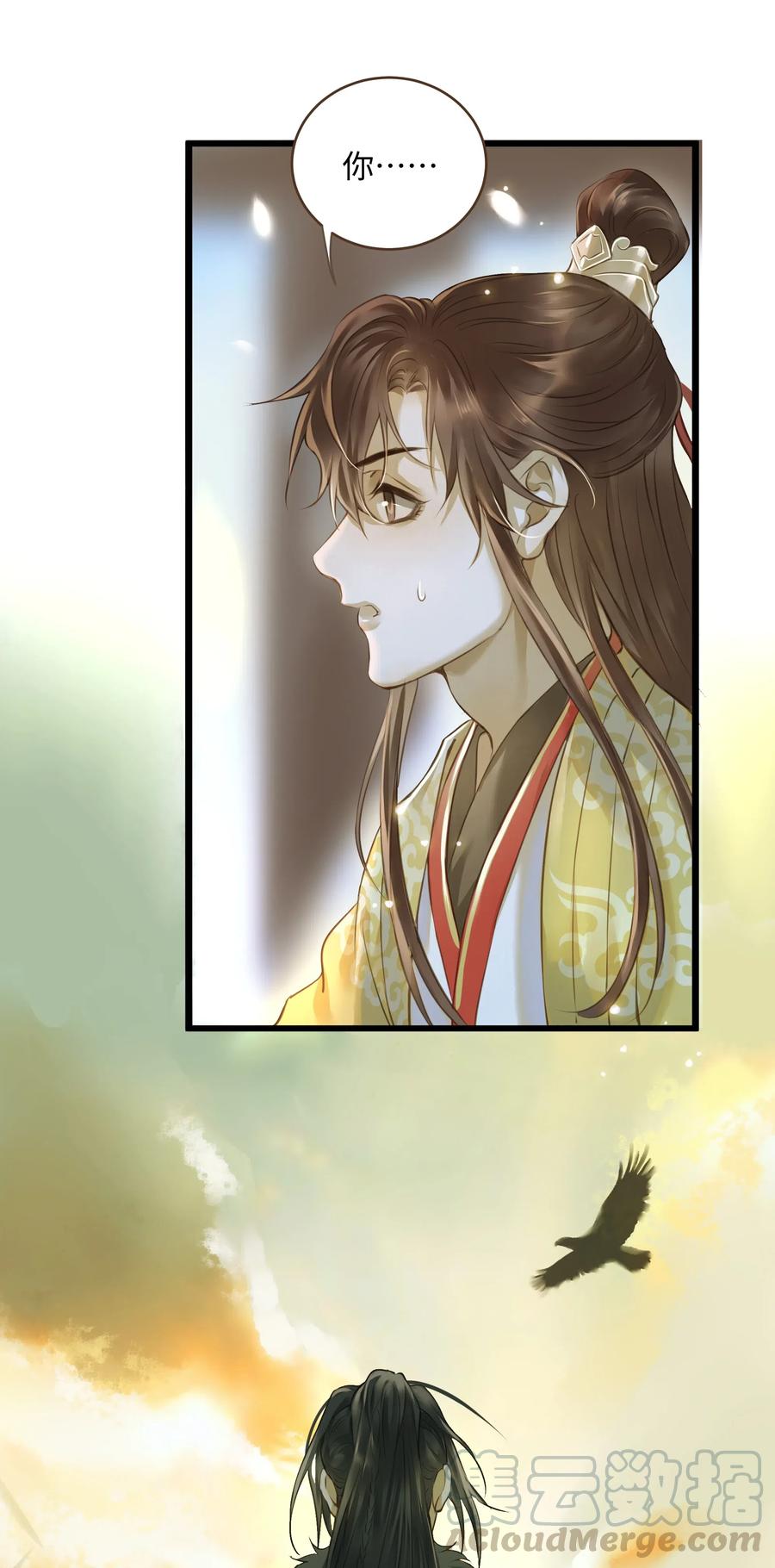 定海浮生录029 地库