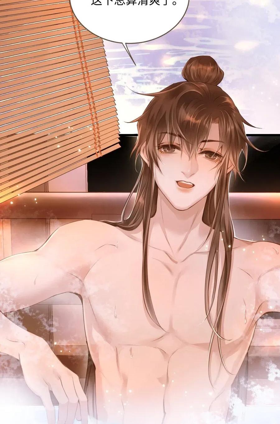 定海浮生录福利番外 剃须