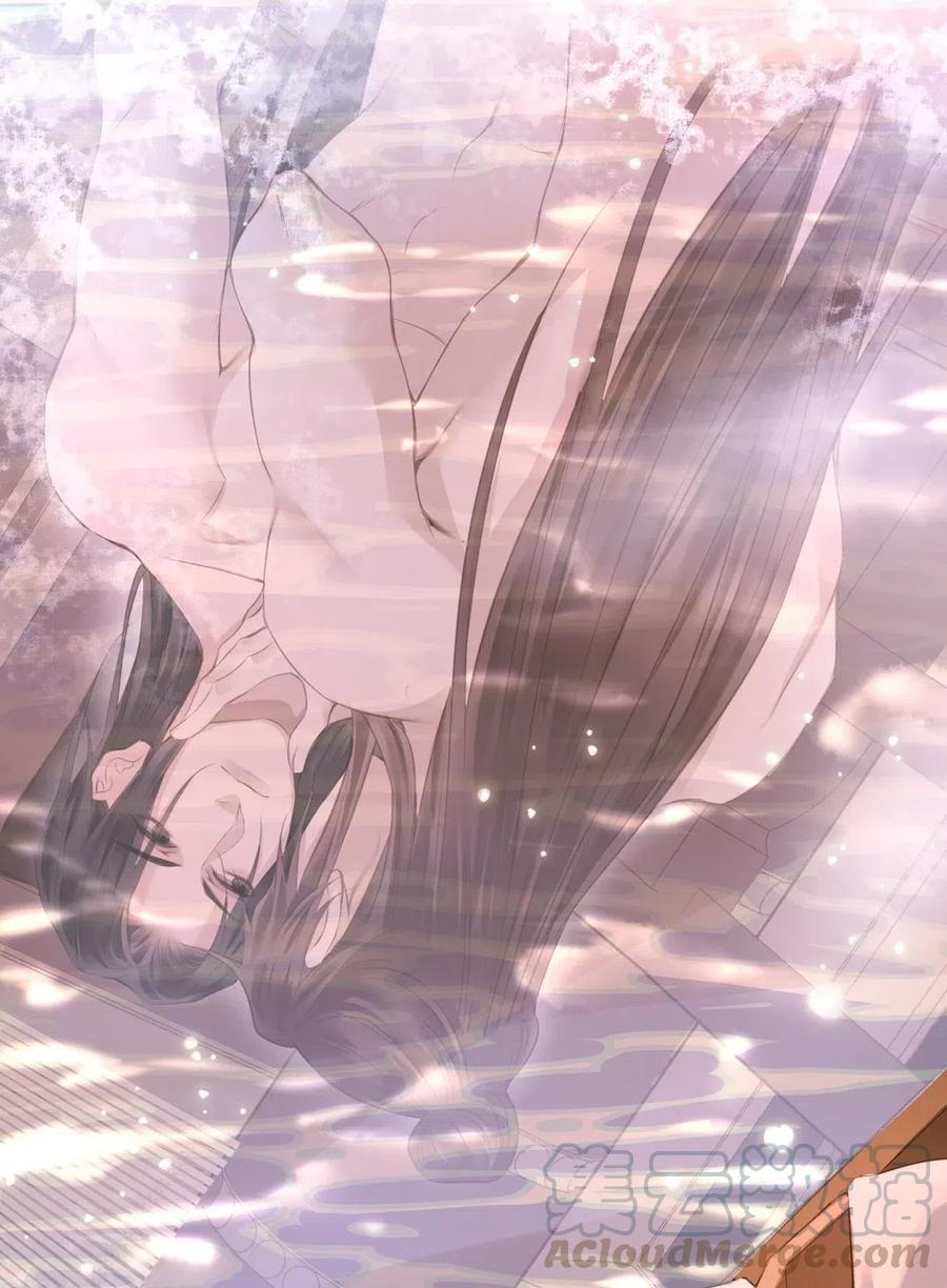 定海浮生录福利番外 剃须