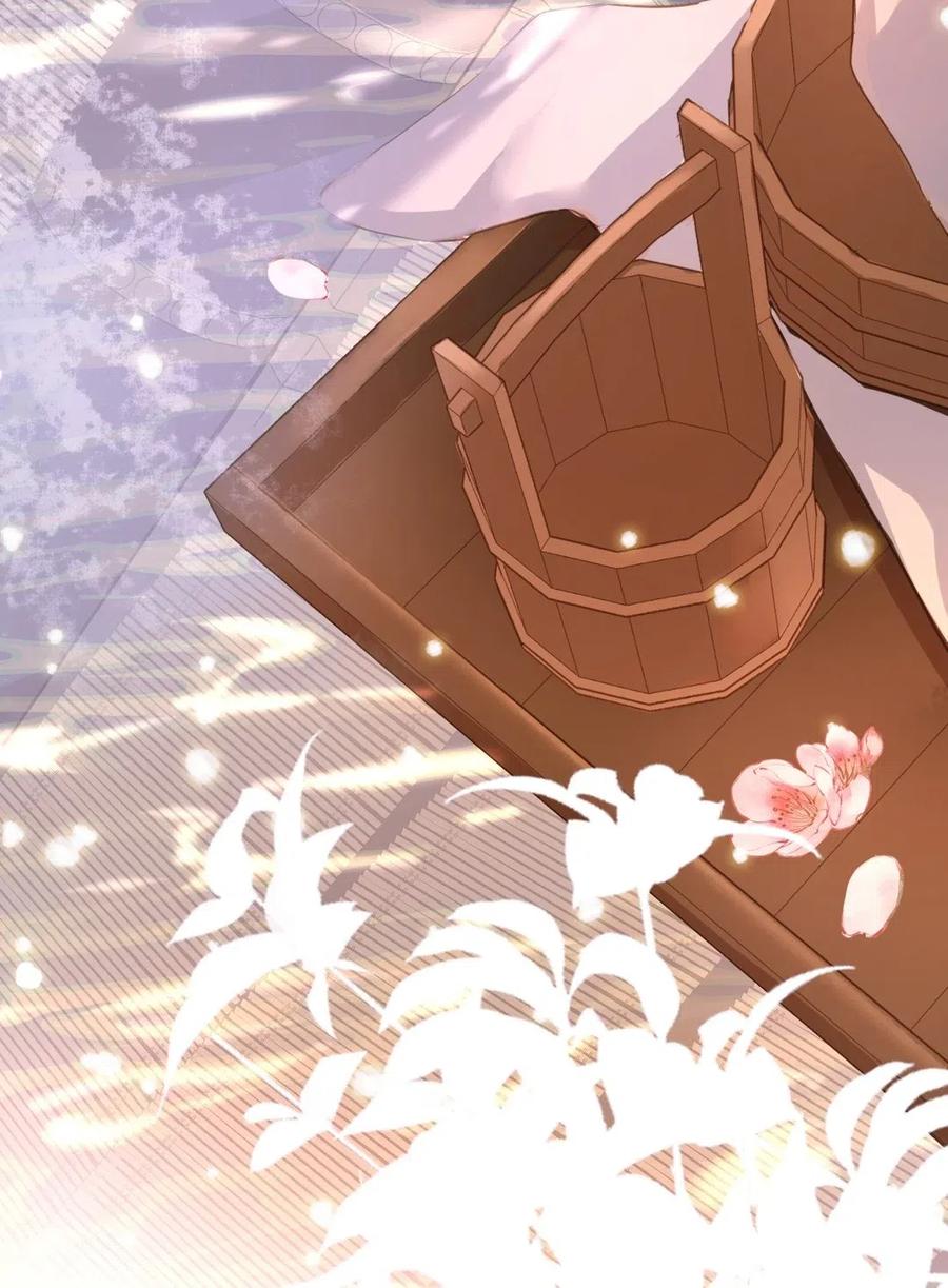 定海浮生录福利番外 剃须