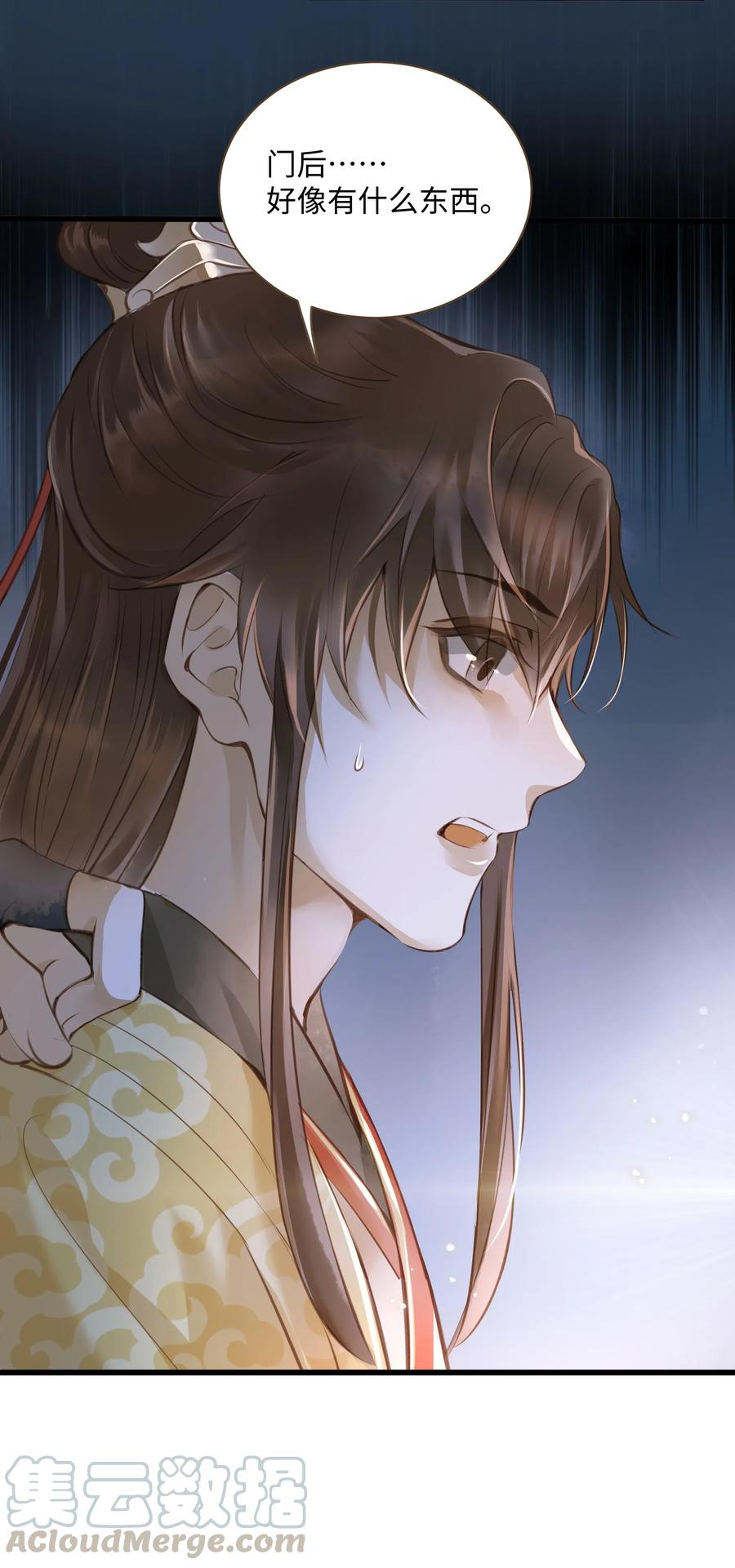 定海浮生录030 商量