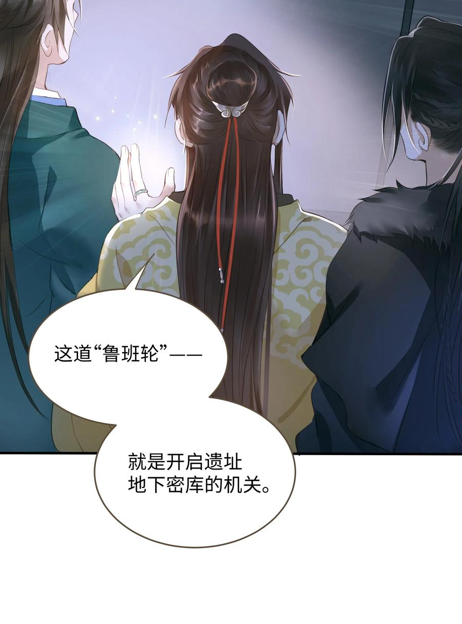 定海浮生录030 商量