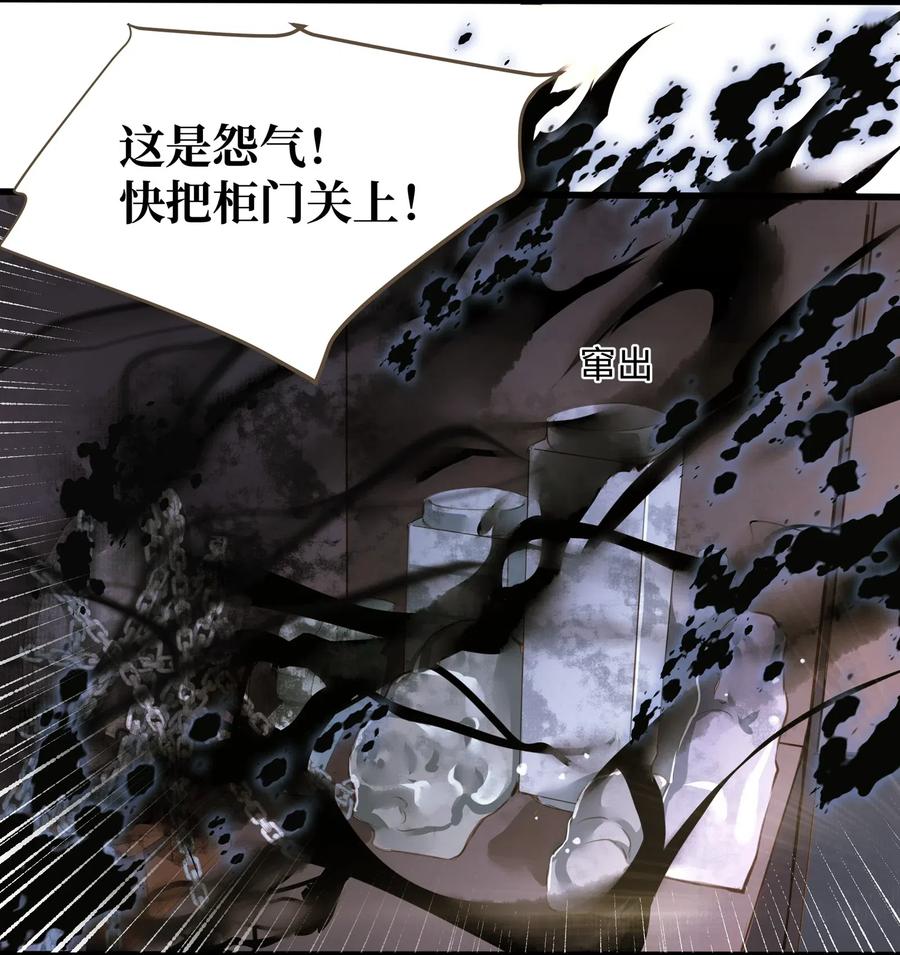 定海浮生录031 突变