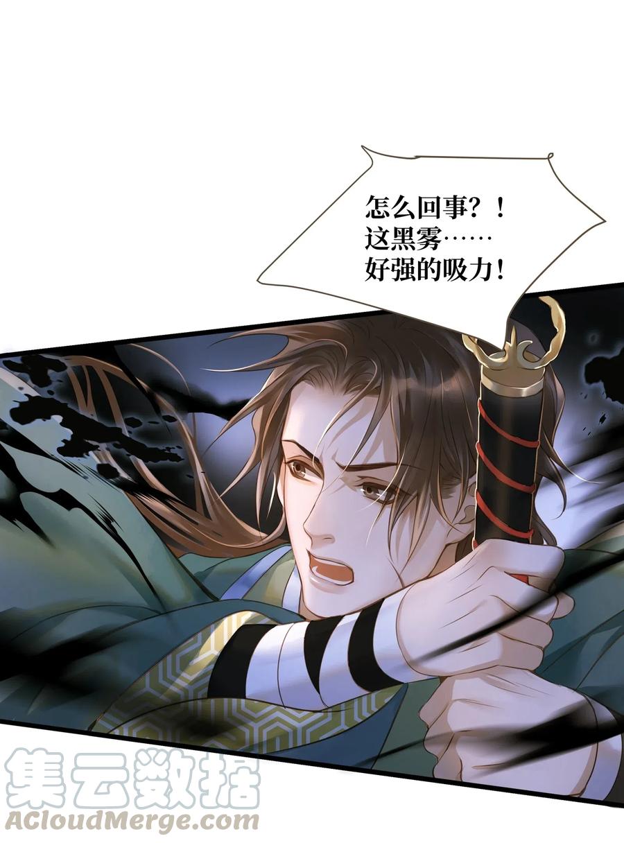 定海浮生录031 突变