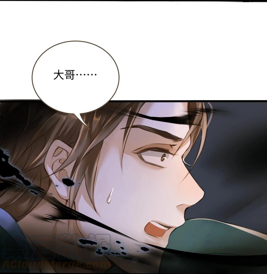 定海浮生录031 突变