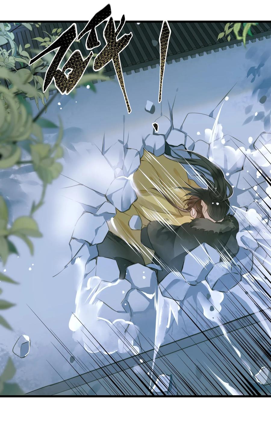 定海浮生录031 突变