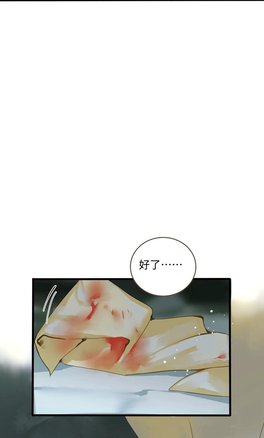 定海浮生录031 突变