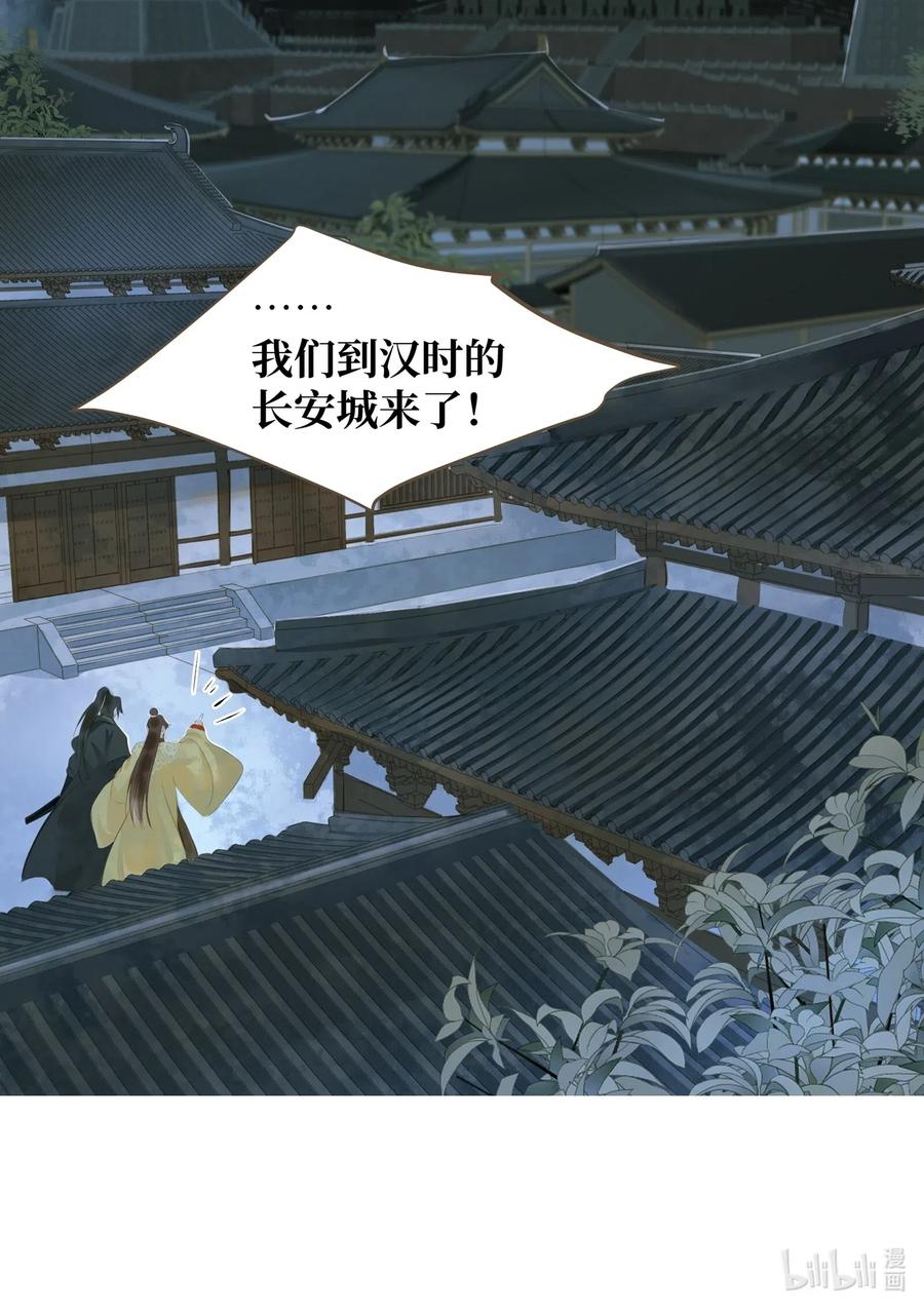 定海浮生录031 突变