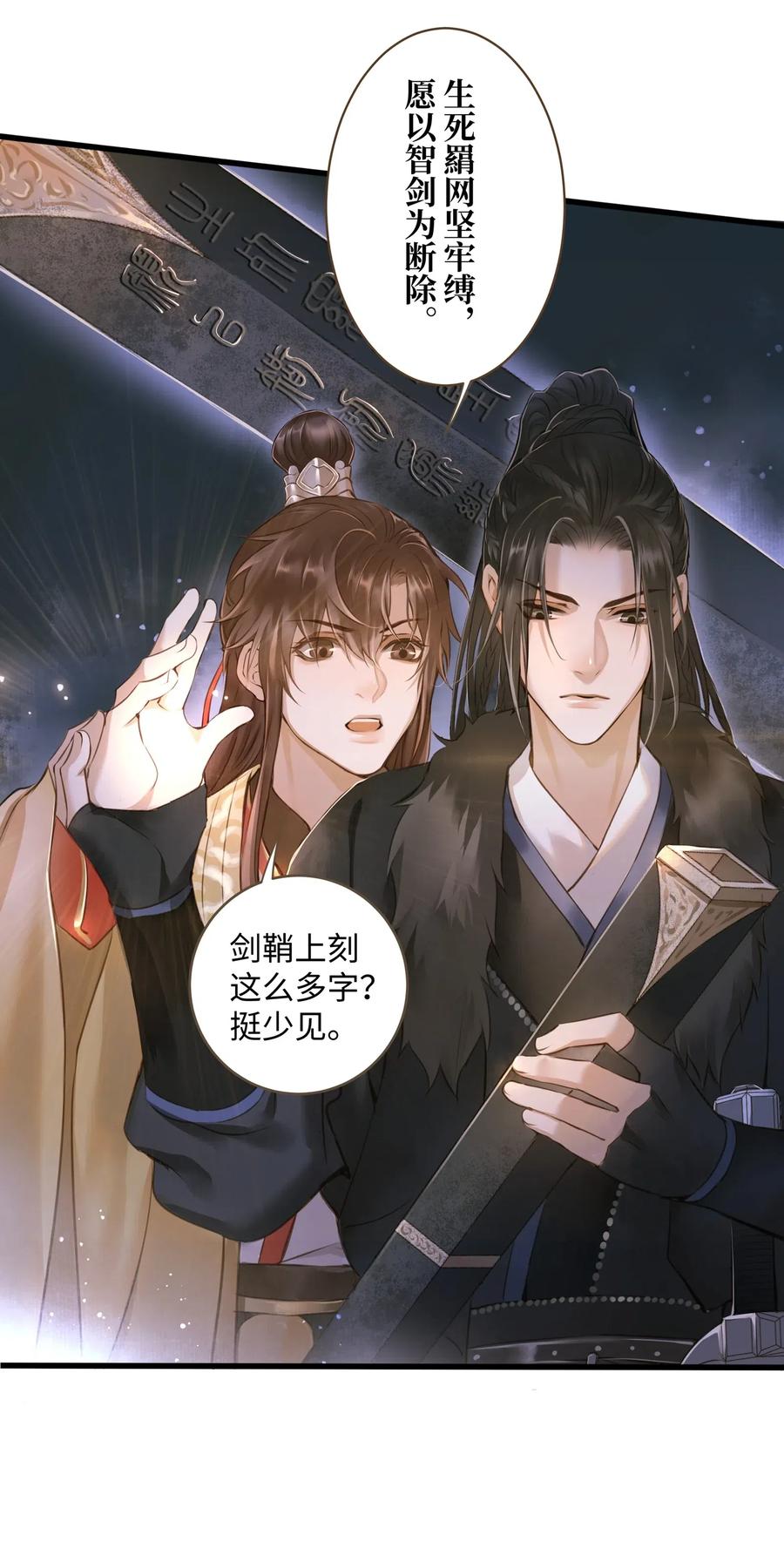 定海浮生录031 突变