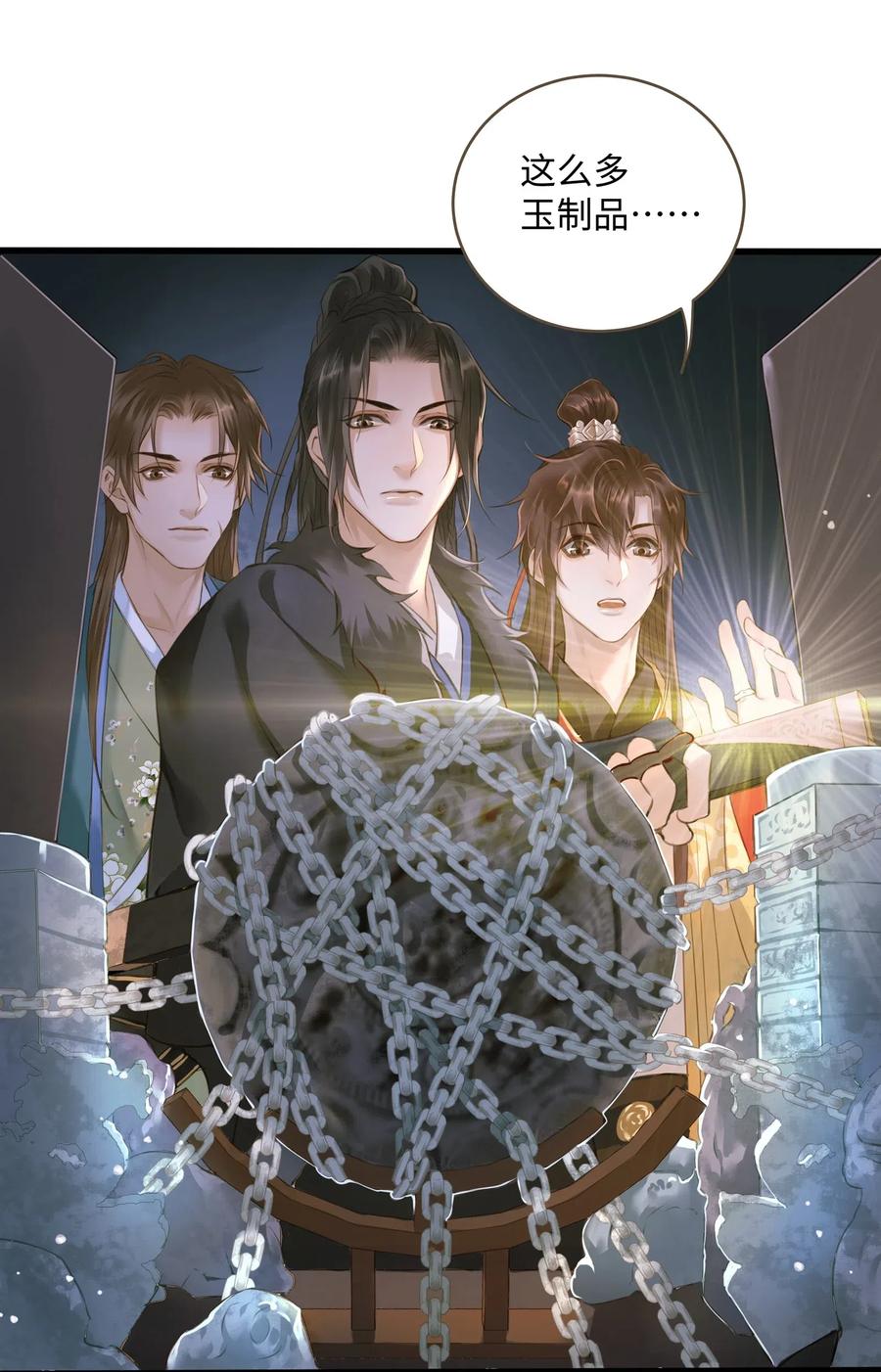 定海浮生录031 突变