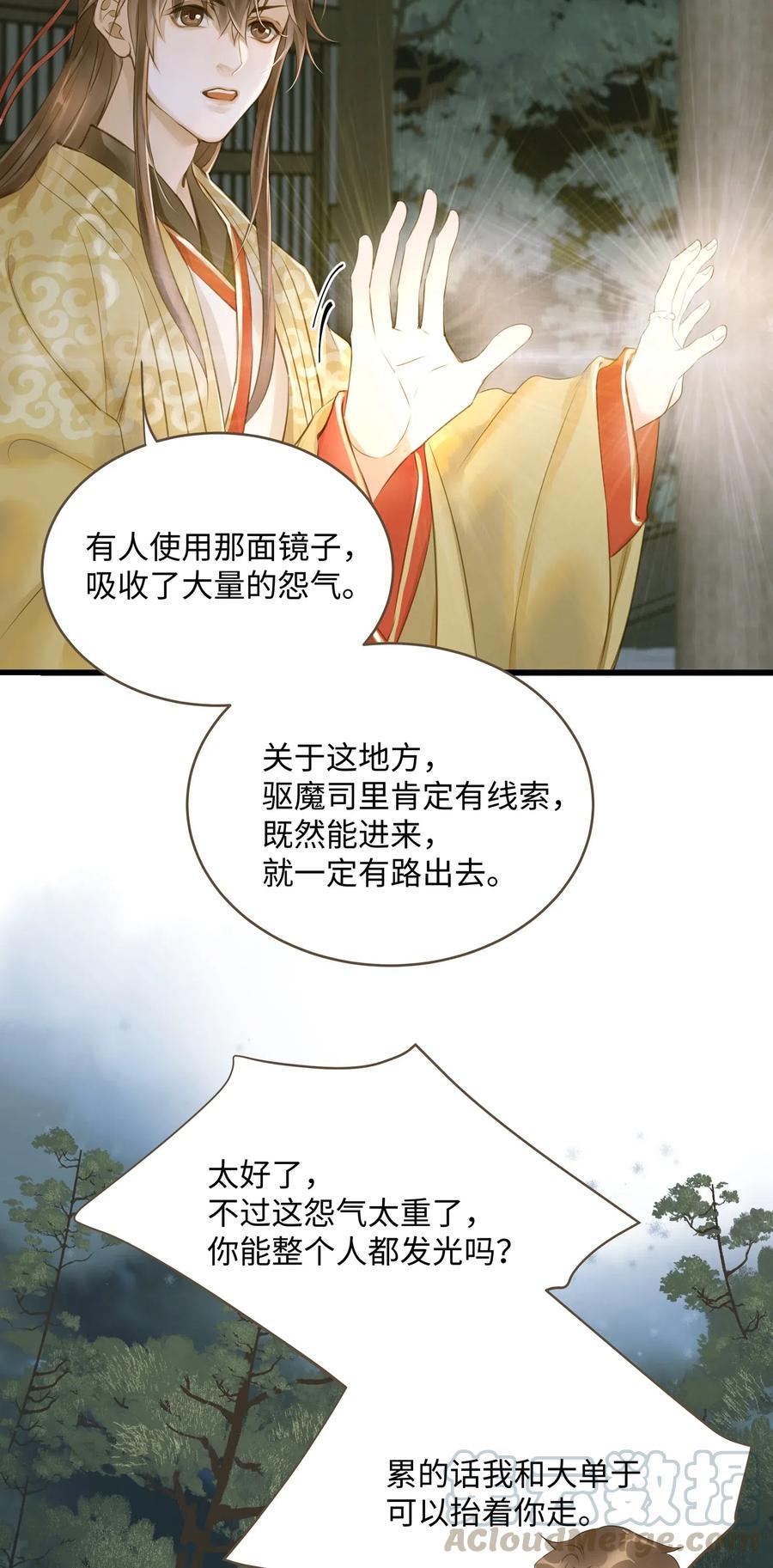 定海浮生录033 会合