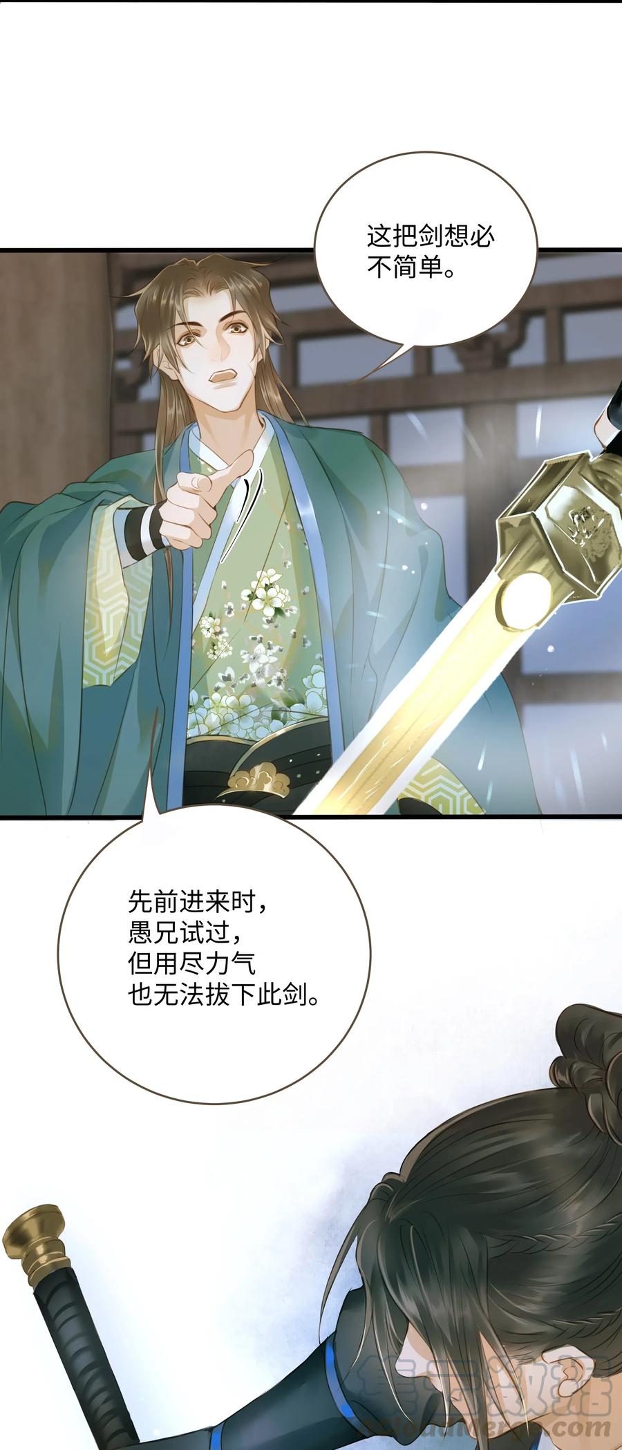 定海浮生录035 定海珠