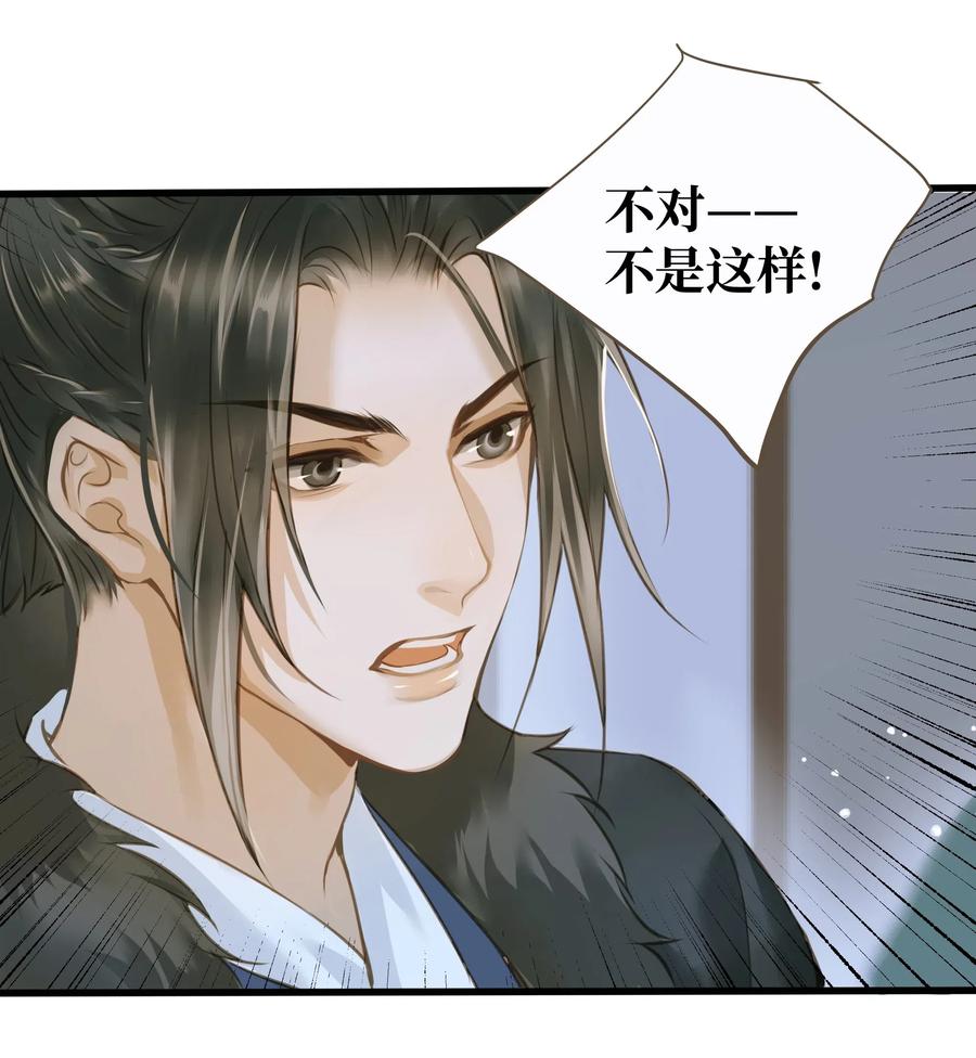 定海浮生录035 定海珠