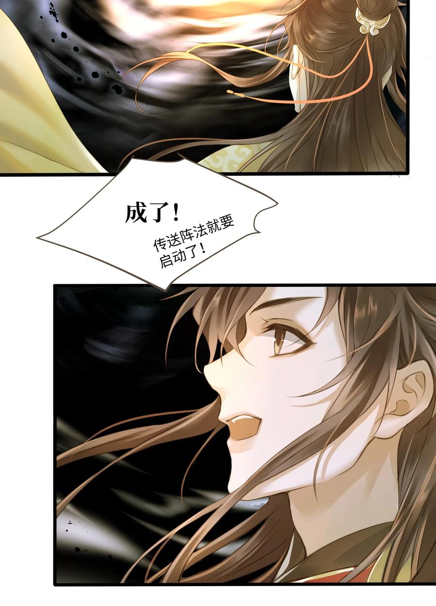 定海浮生录039 生变