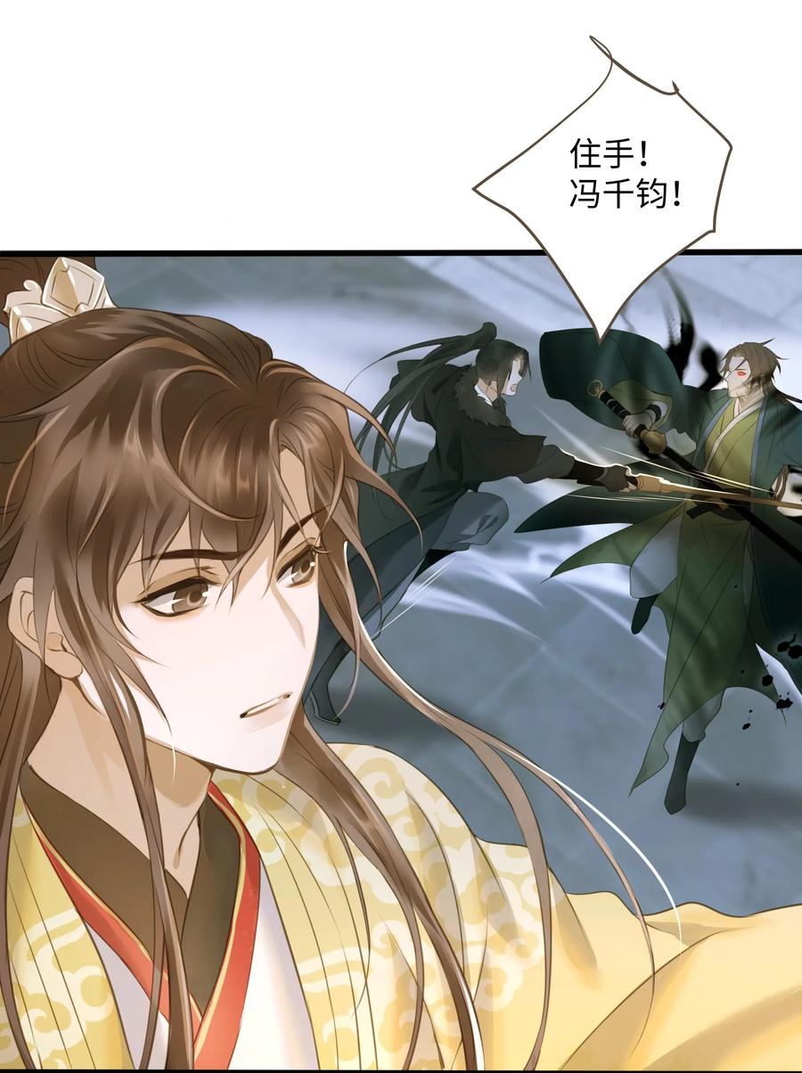 定海浮生录039 生变