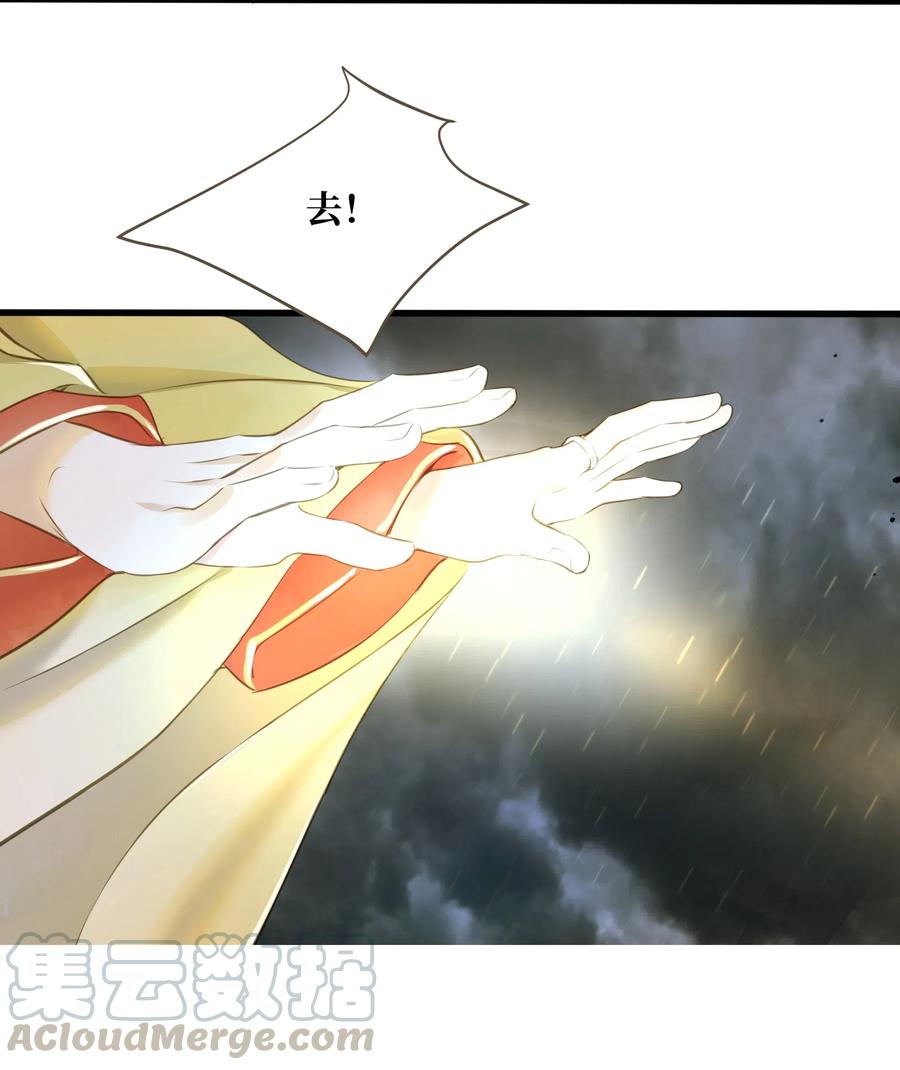 定海浮生录039 生变