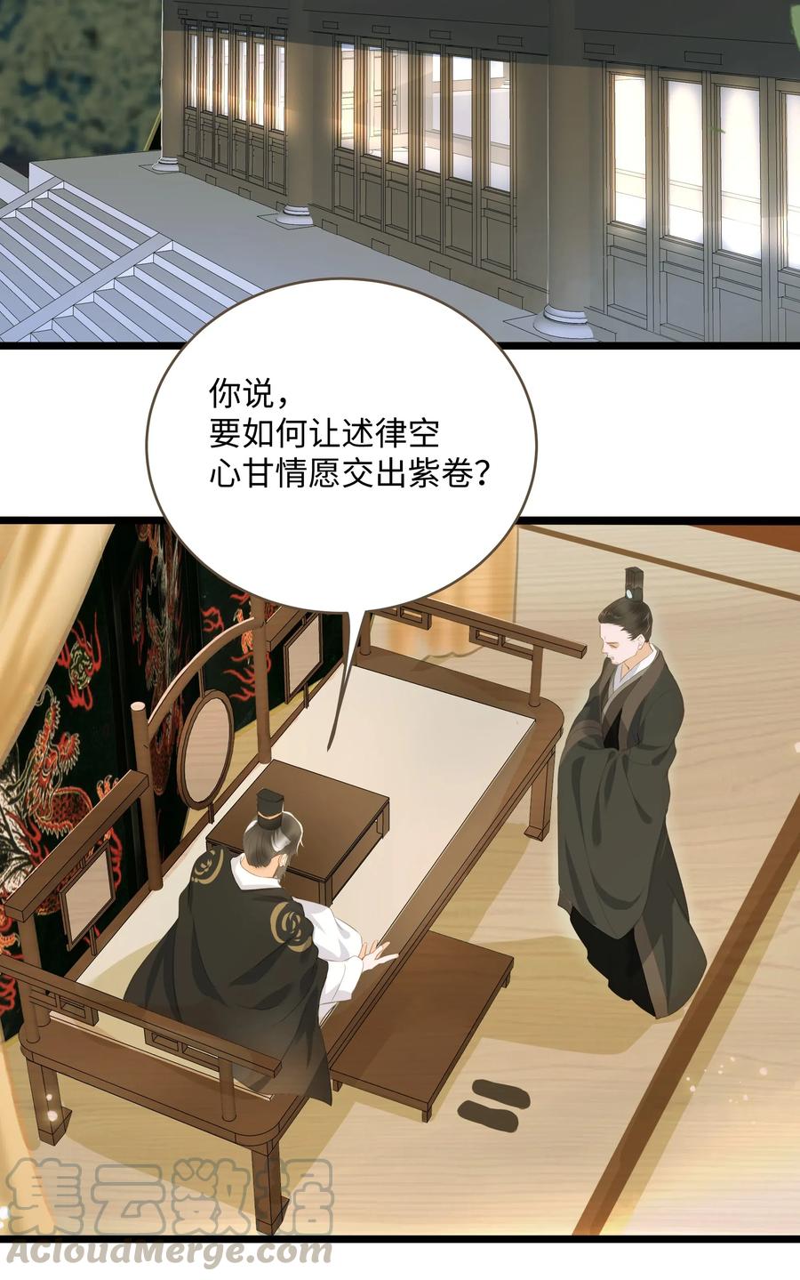 定海浮生录039 生变