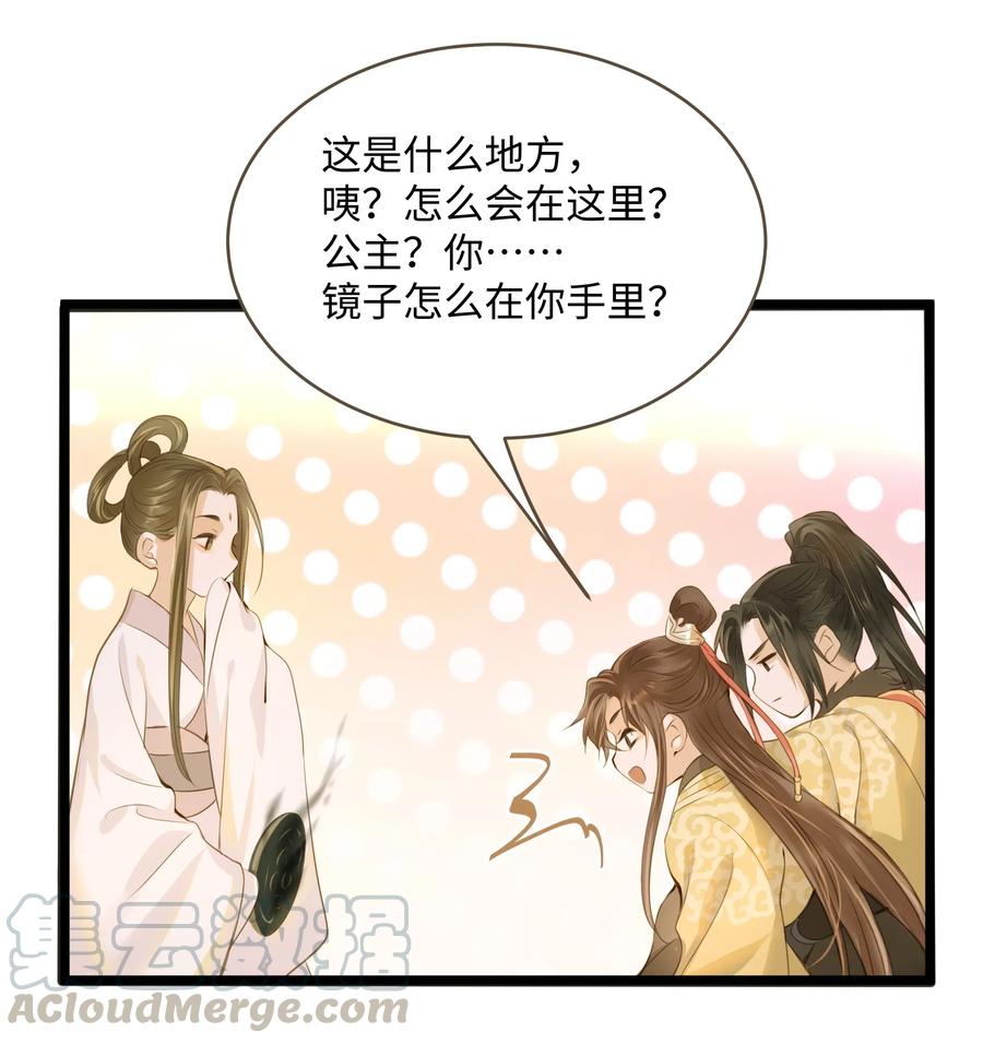 定海浮生录039 生变