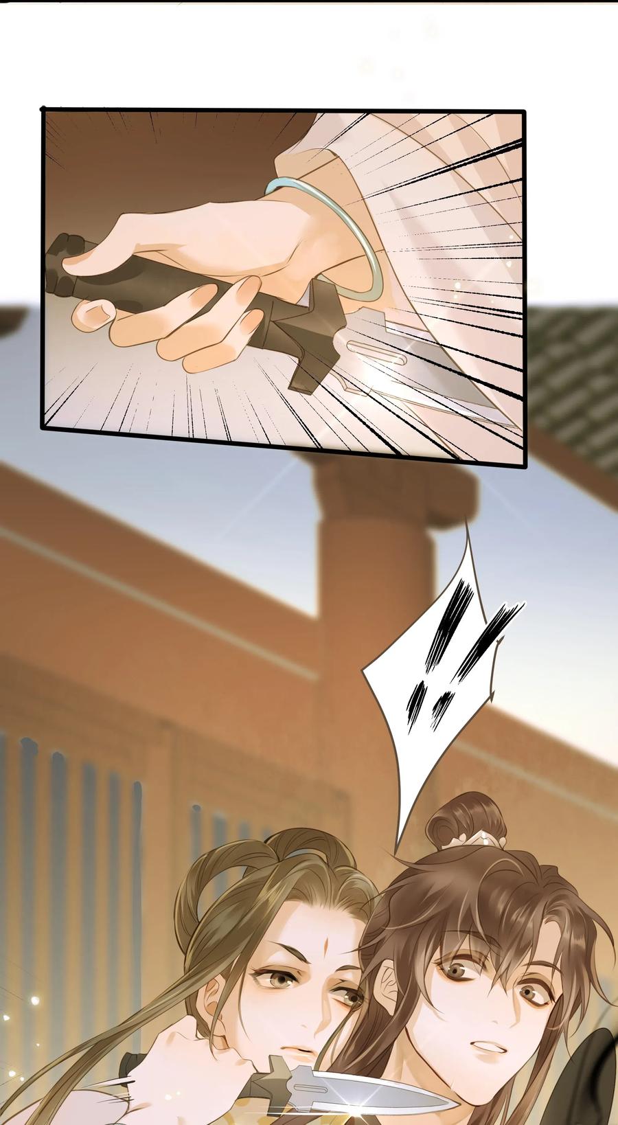 定海浮生录039 生变