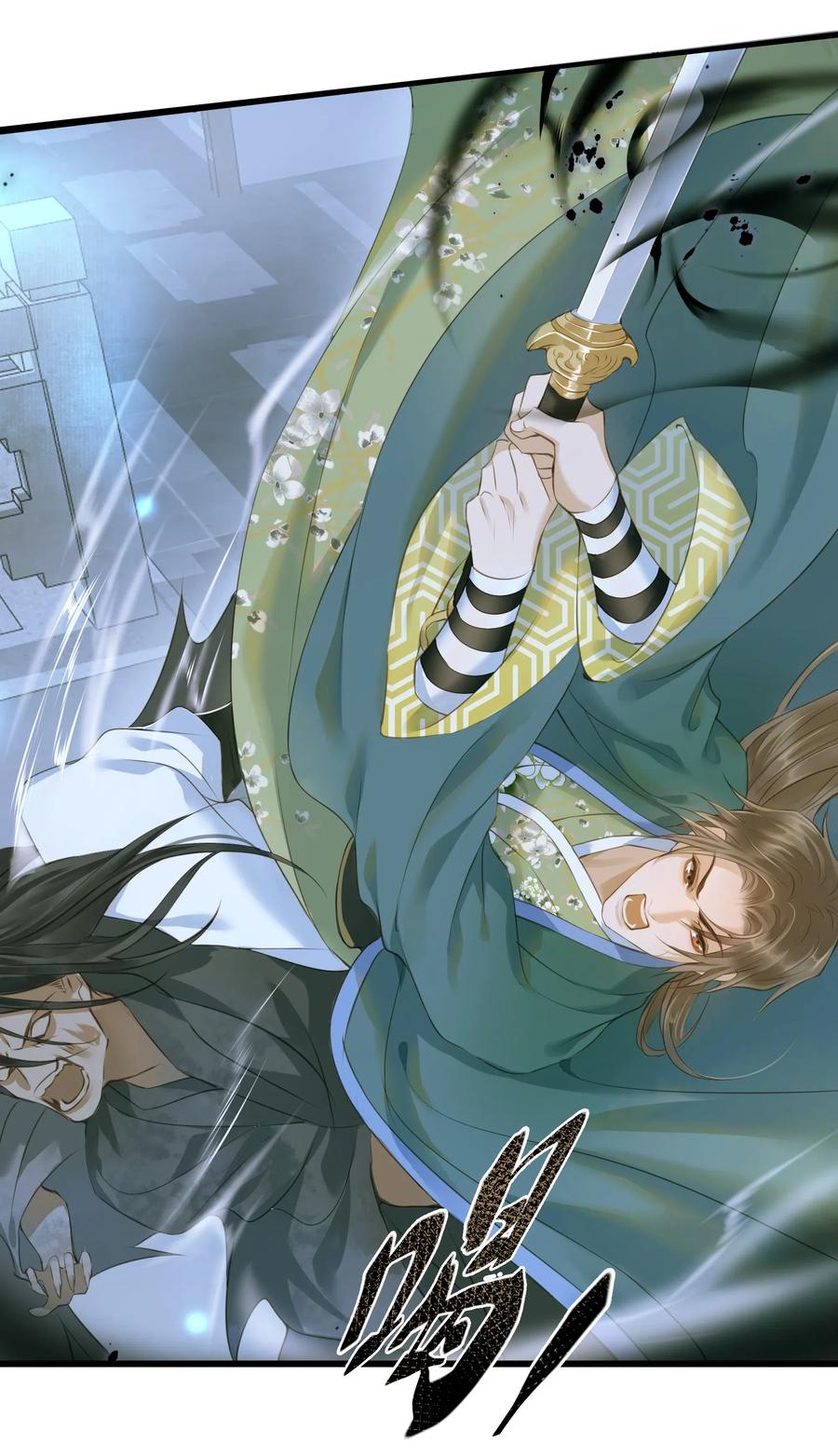 定海浮生录039 生变