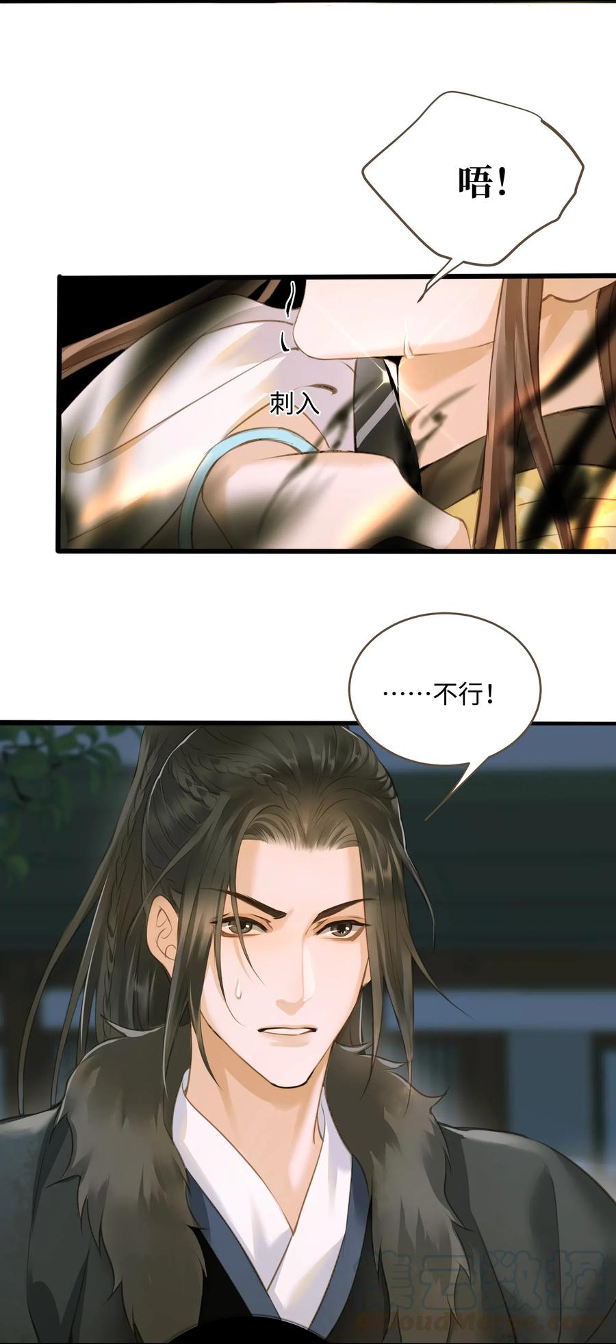 定海浮生录040 清河