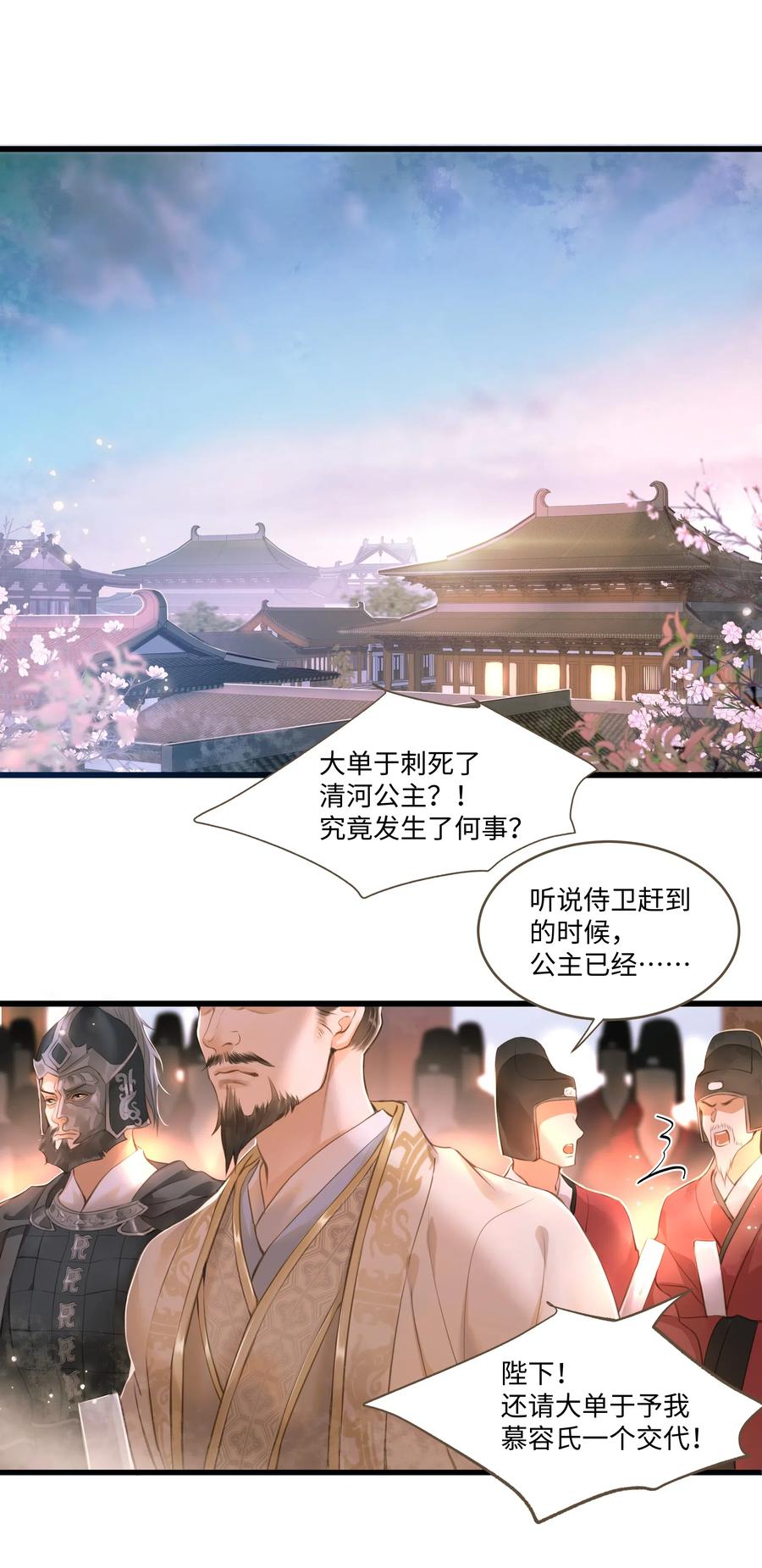 定海浮生录042 劫后