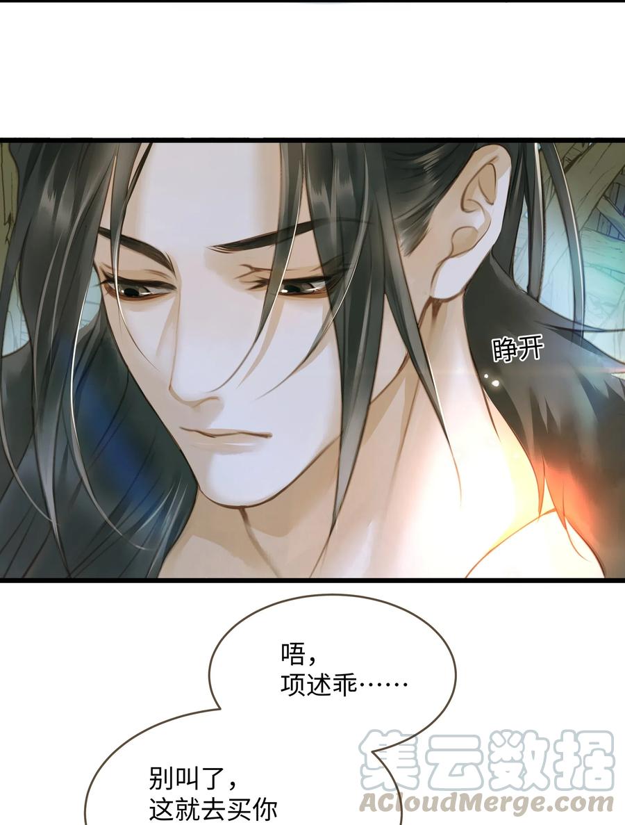 定海浮生录042 劫后