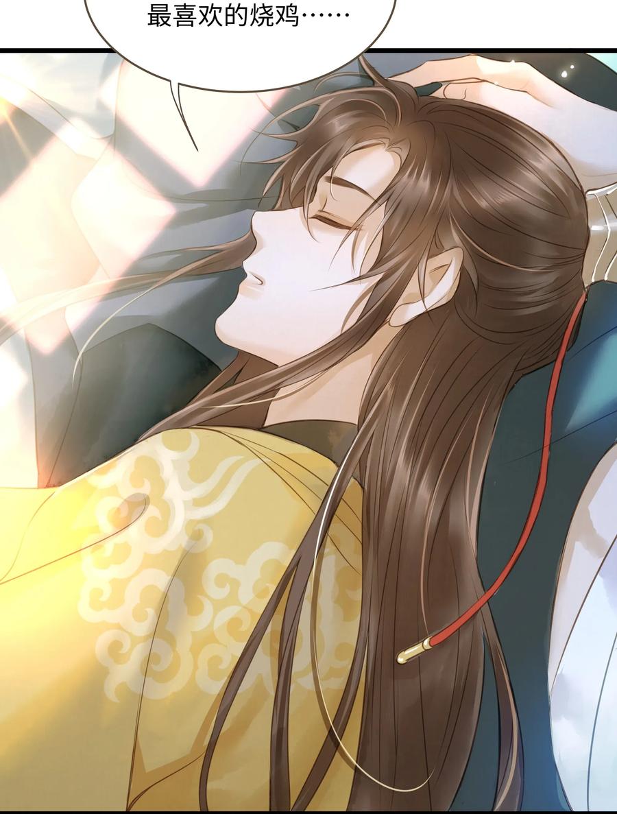 定海浮生录042 劫后