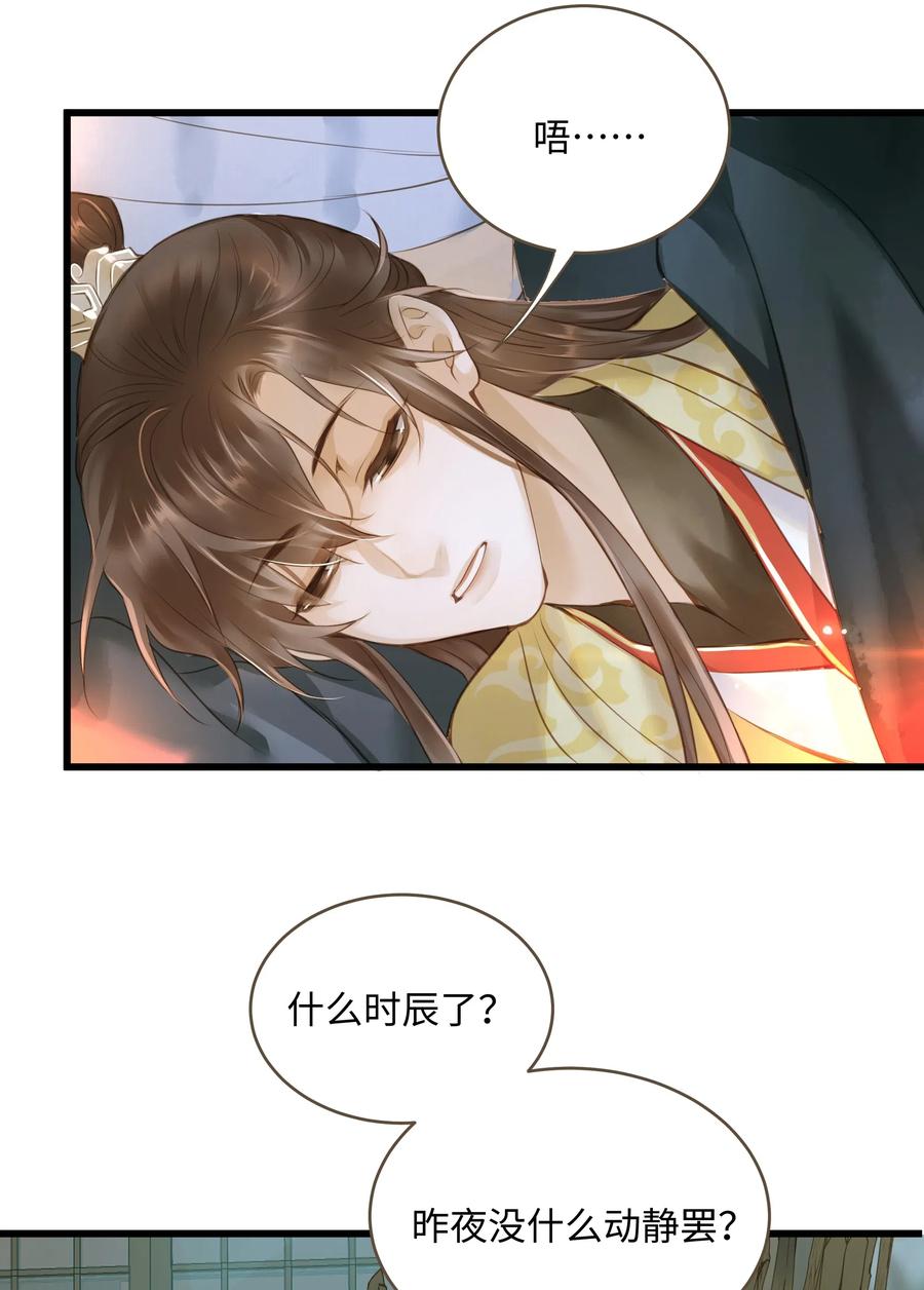 定海浮生录042 劫后