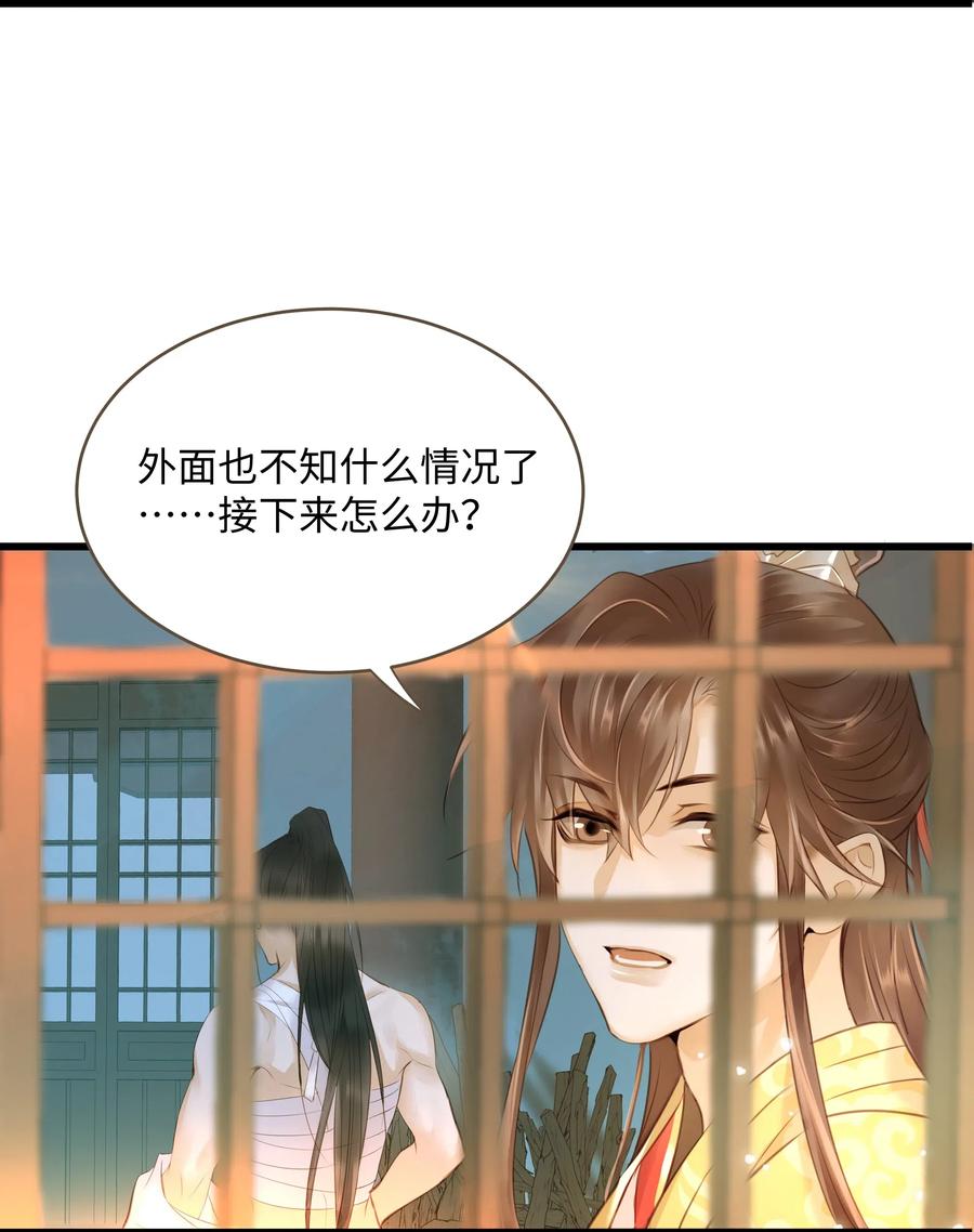 定海浮生录042 劫后
