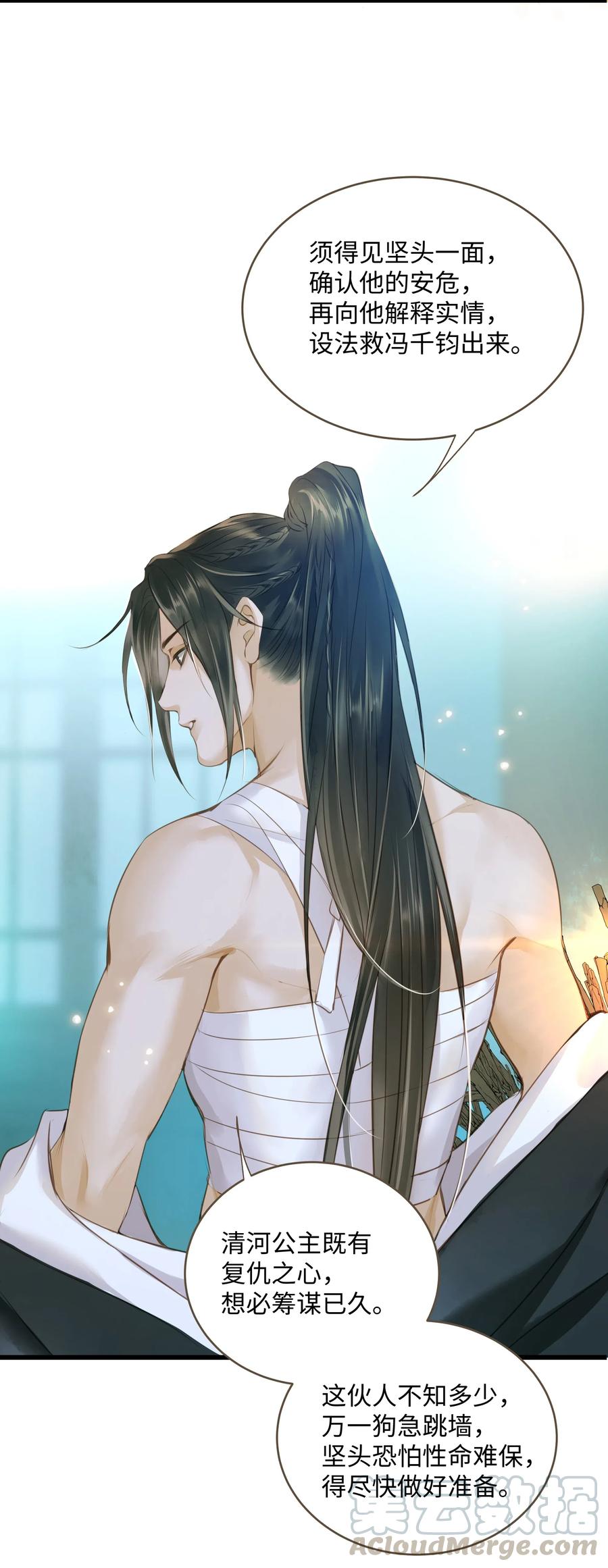 定海浮生录042 劫后