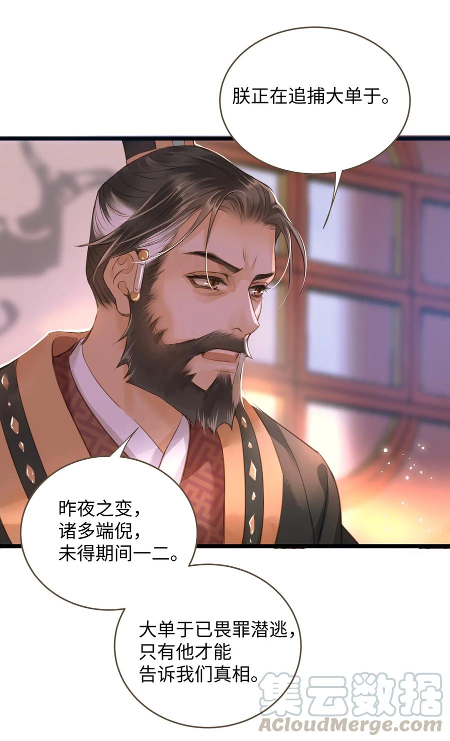 定海浮生录042 劫后