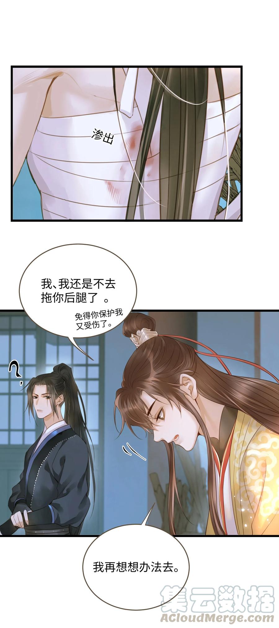 定海浮生录042 劫后