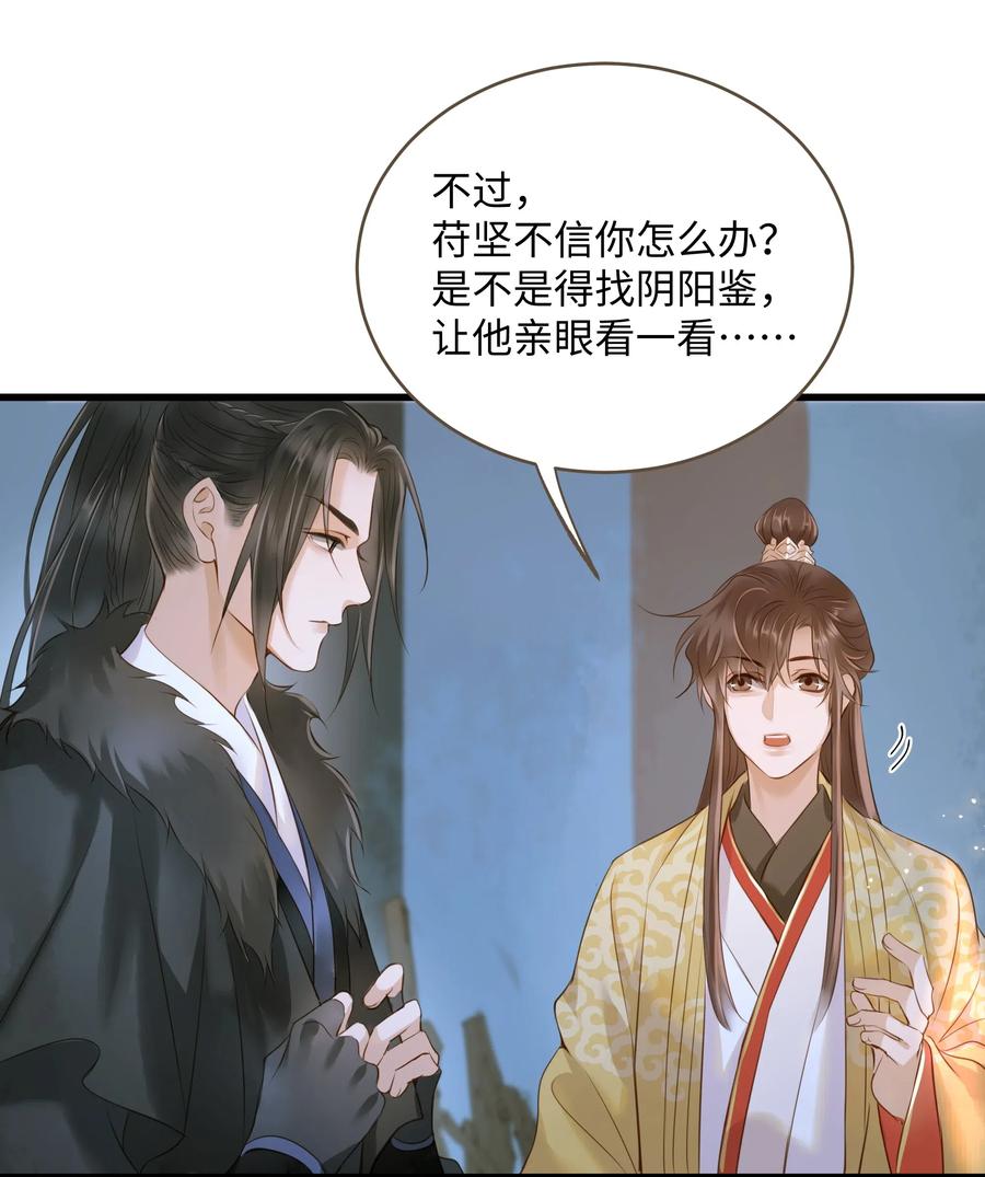 定海浮生录042 劫后