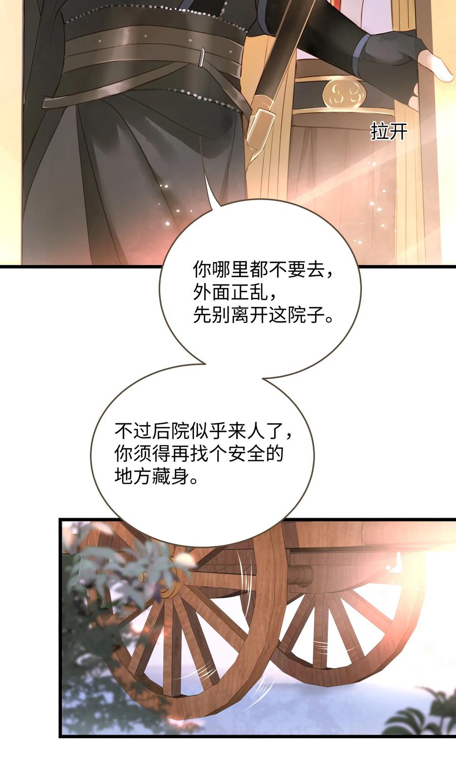定海浮生录042 劫后